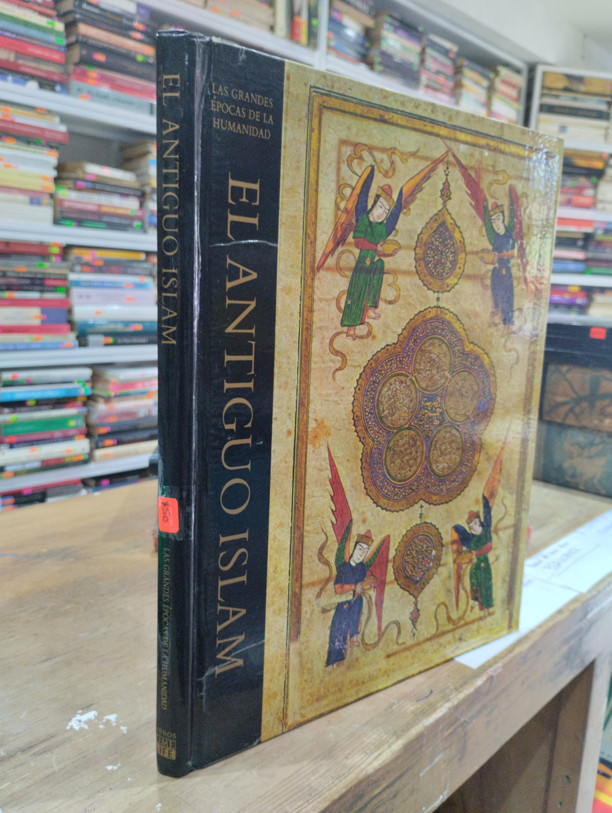 EL ANTIGUO ISLAM POR DESMOND STEWART USADO HISTORIA JUAREZ 515
