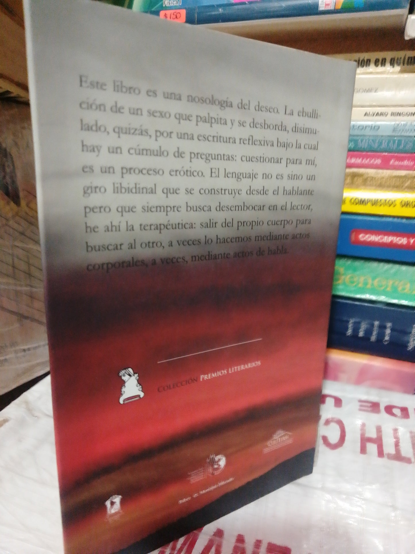 EL PHATOS FOTOGRAFICO POR YUNUEN ESMERALDA USADO NOVELA JUÁREZ