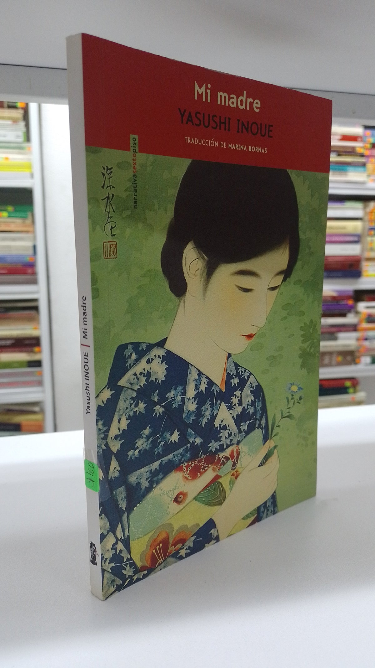 MI MADRE POR YASUSHI INOUE USADO NOVELA JUAREZ 515