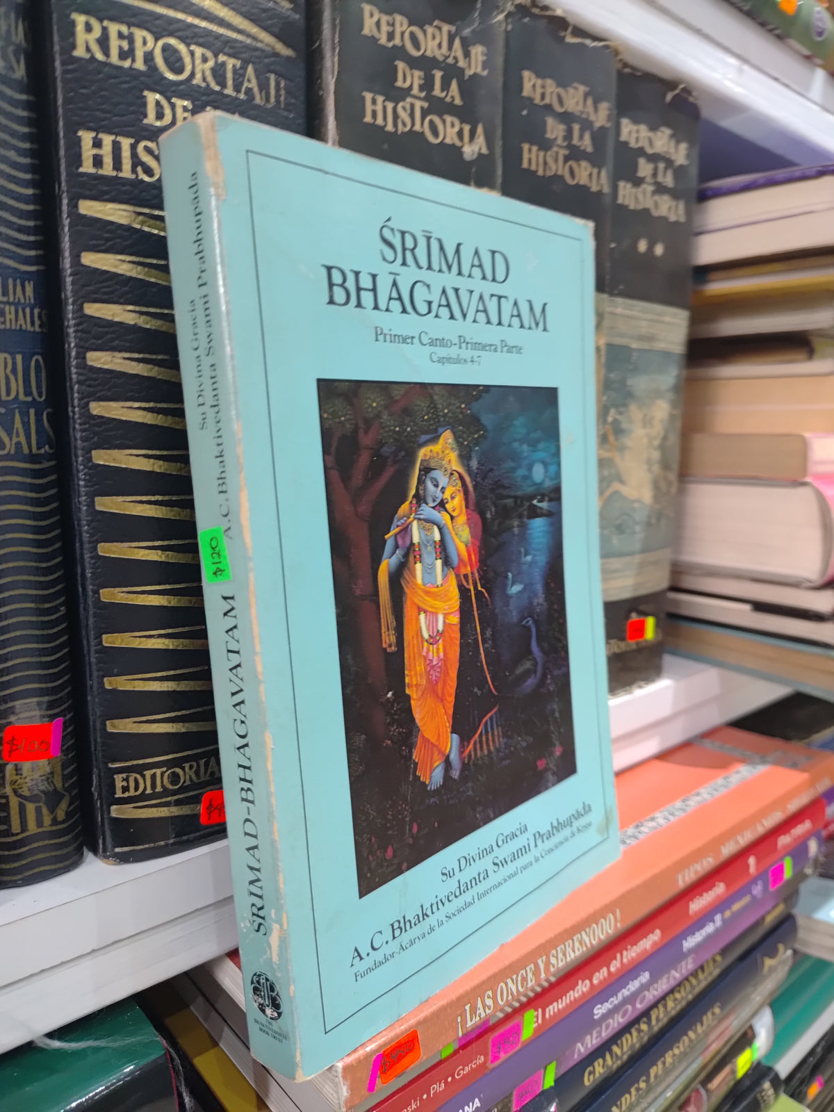 SRIMAD BHAGAVATAM PRIMER CANTO PRIMERA PARTE POR A. C. BHAKTIVEDANTA USADO SUP PERSONAL JUAREZ 515