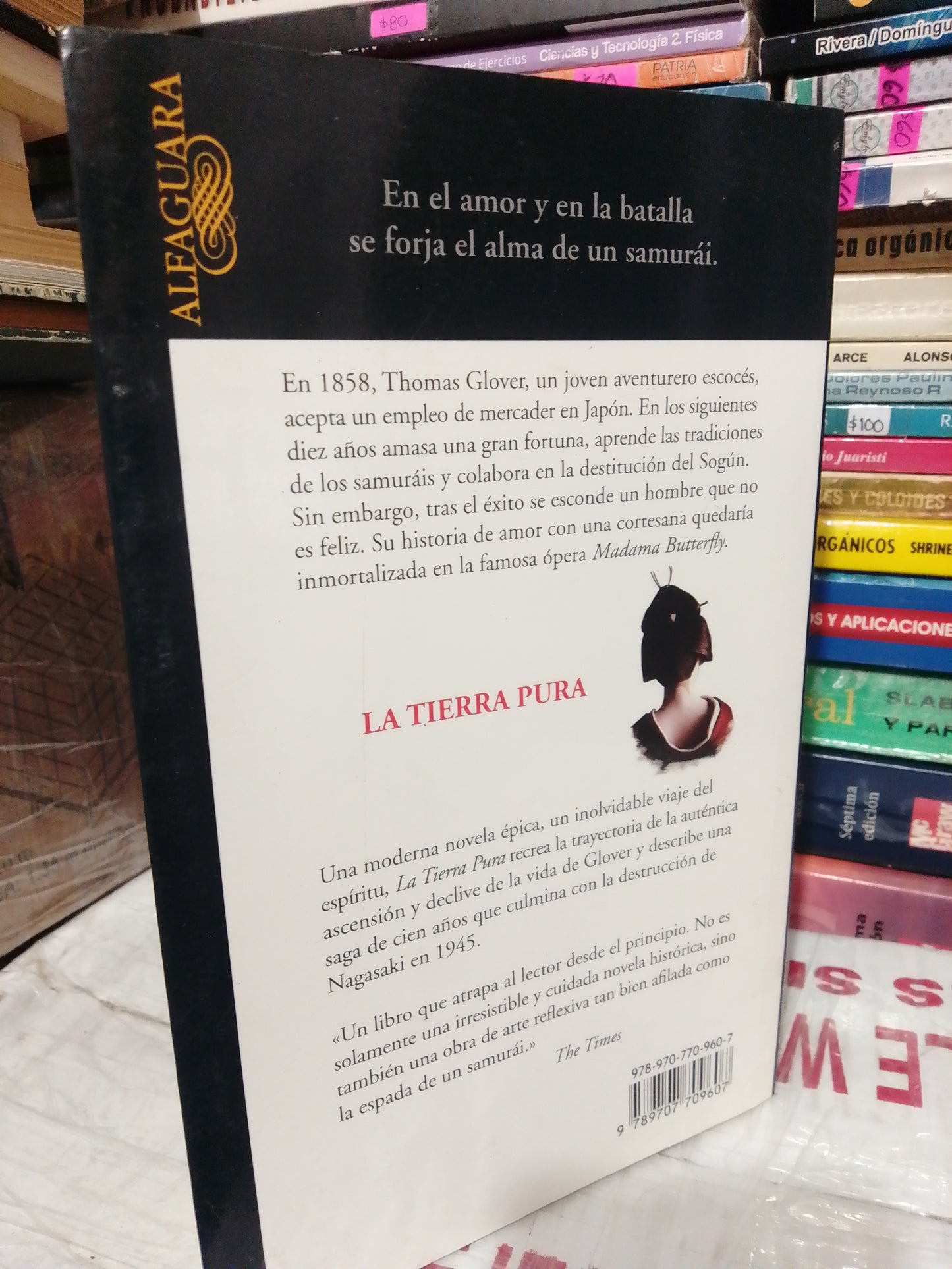 LA TIERRA PURA POR ALAN SPENCER USADO NOVELA JUÁREZ