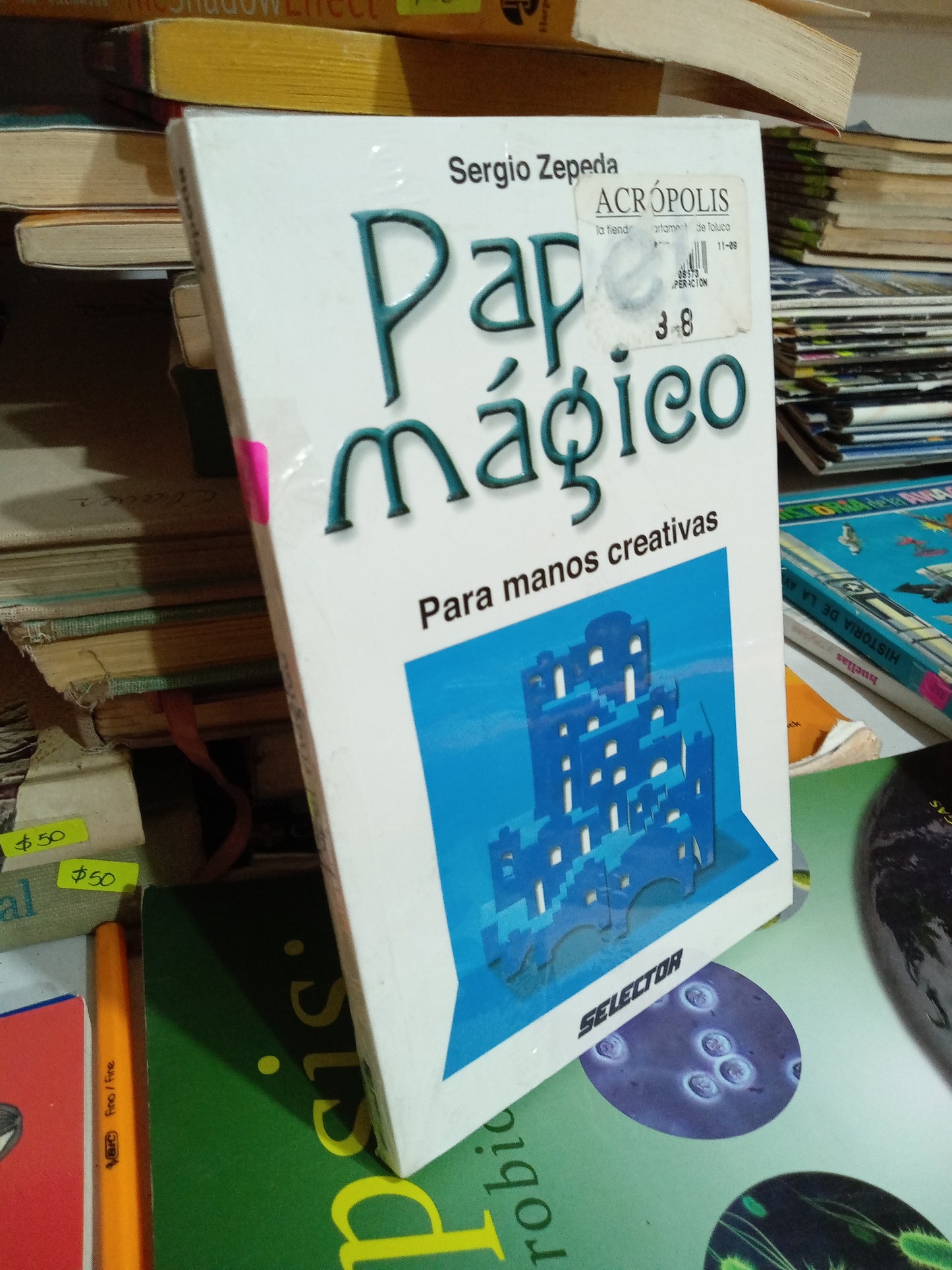 PAPEL MAGICO POR SERGIO ZEPEDA USADO INFANTIL JUAREZ