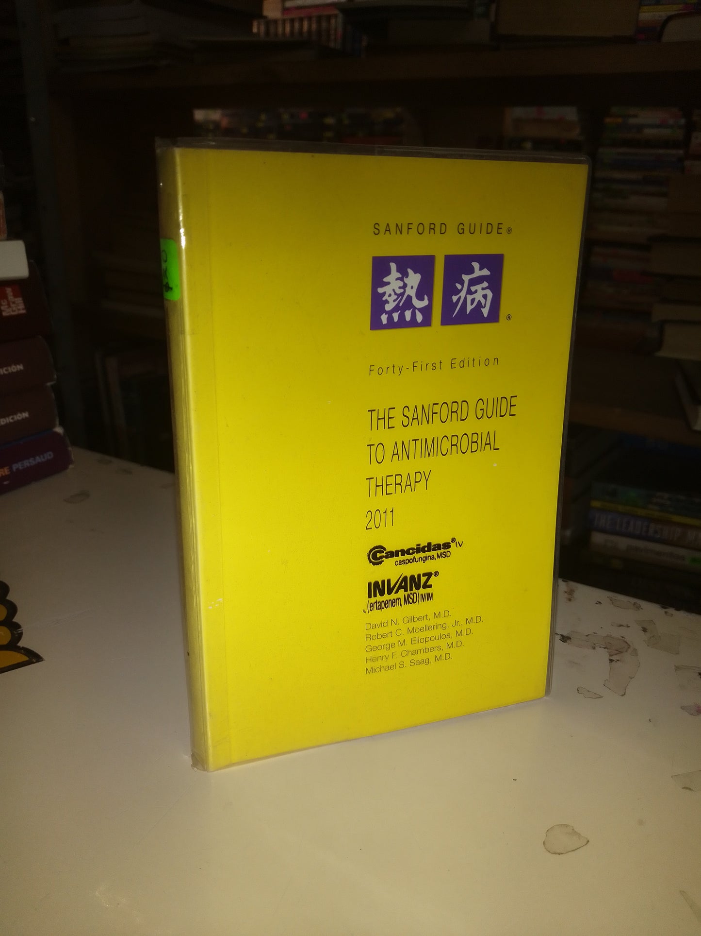 THE SANFORD GUIDE TO ANTIMICROBIAL THERAPY 2011 USADO MEDICINA LITERARIO 207