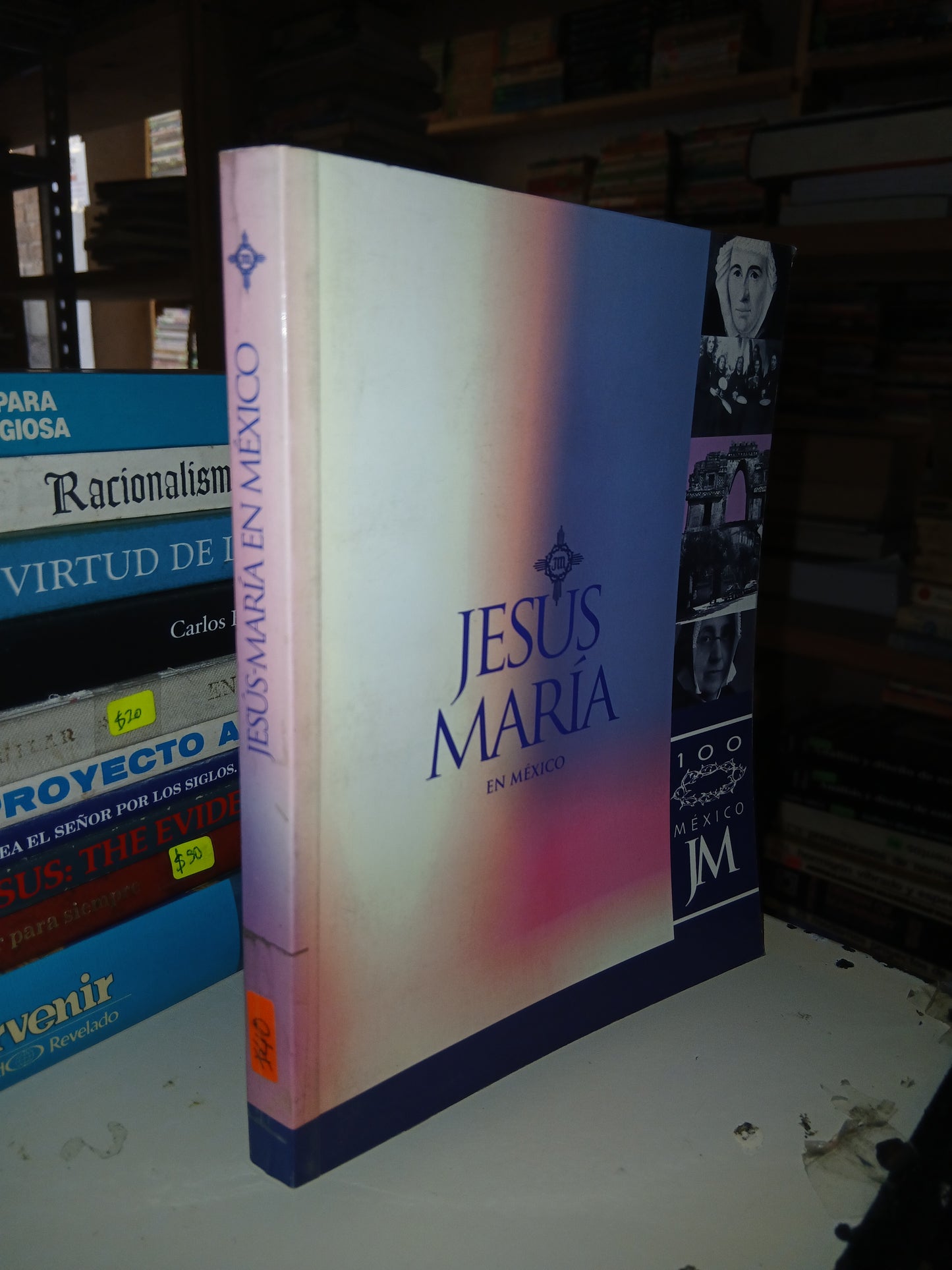 JESÚS MARÍA EN MÉXICO POR CONSTANZA AGUILAR MARTÍNEZ USADO RELIGIÓN LITERARIO 207