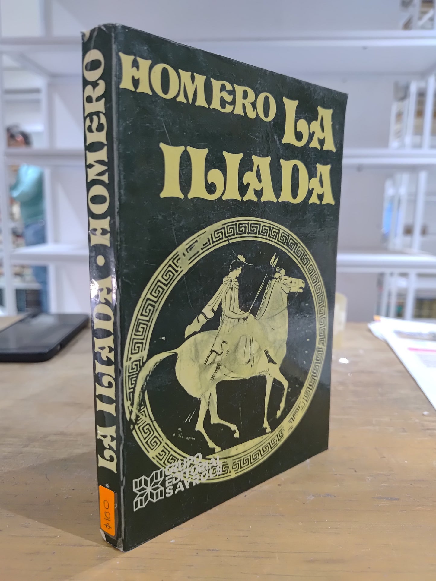 LA ILIADA POR HOMERO USADO NOVELAS JUAREZ 515