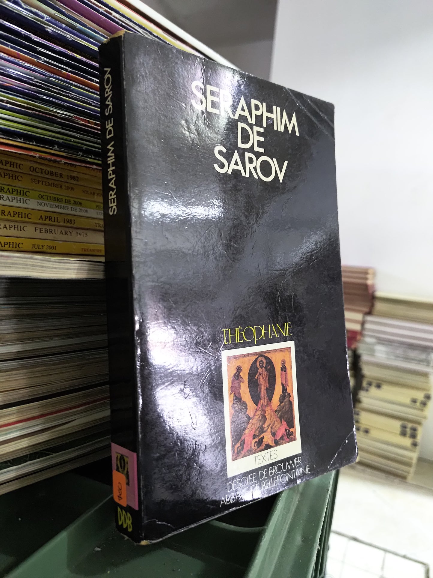 SERAPHIM DE SAROV POR IRINA GORAINOFF USADO IDIOMAS JUAREZ 515