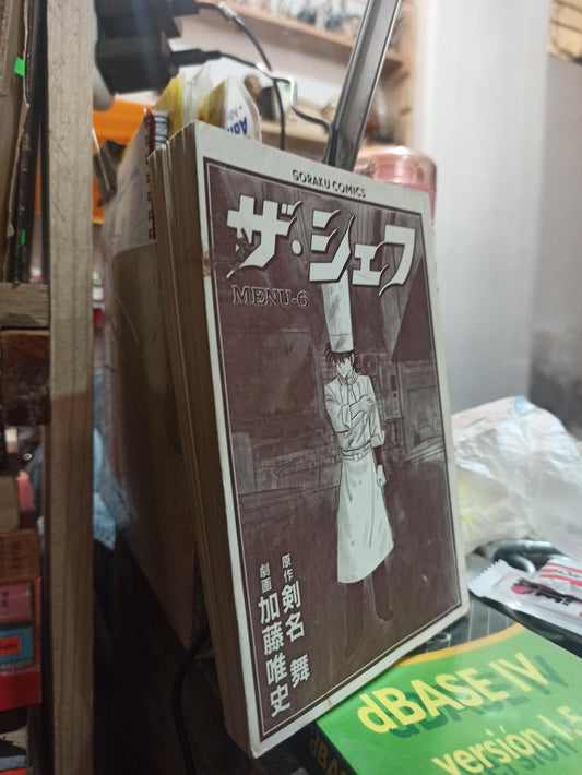 EL CHEF VOL 6 POR YUJI KATO USADO IDIOMAS ALDAMA