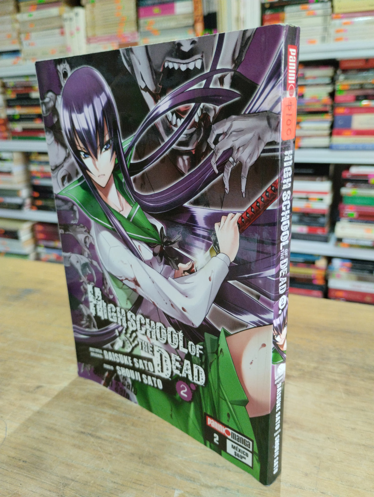 HIGH SCHOOL OF THE DEAD 2 POR DAISUKE SATO USADO NOVELAS JUAREZ 515