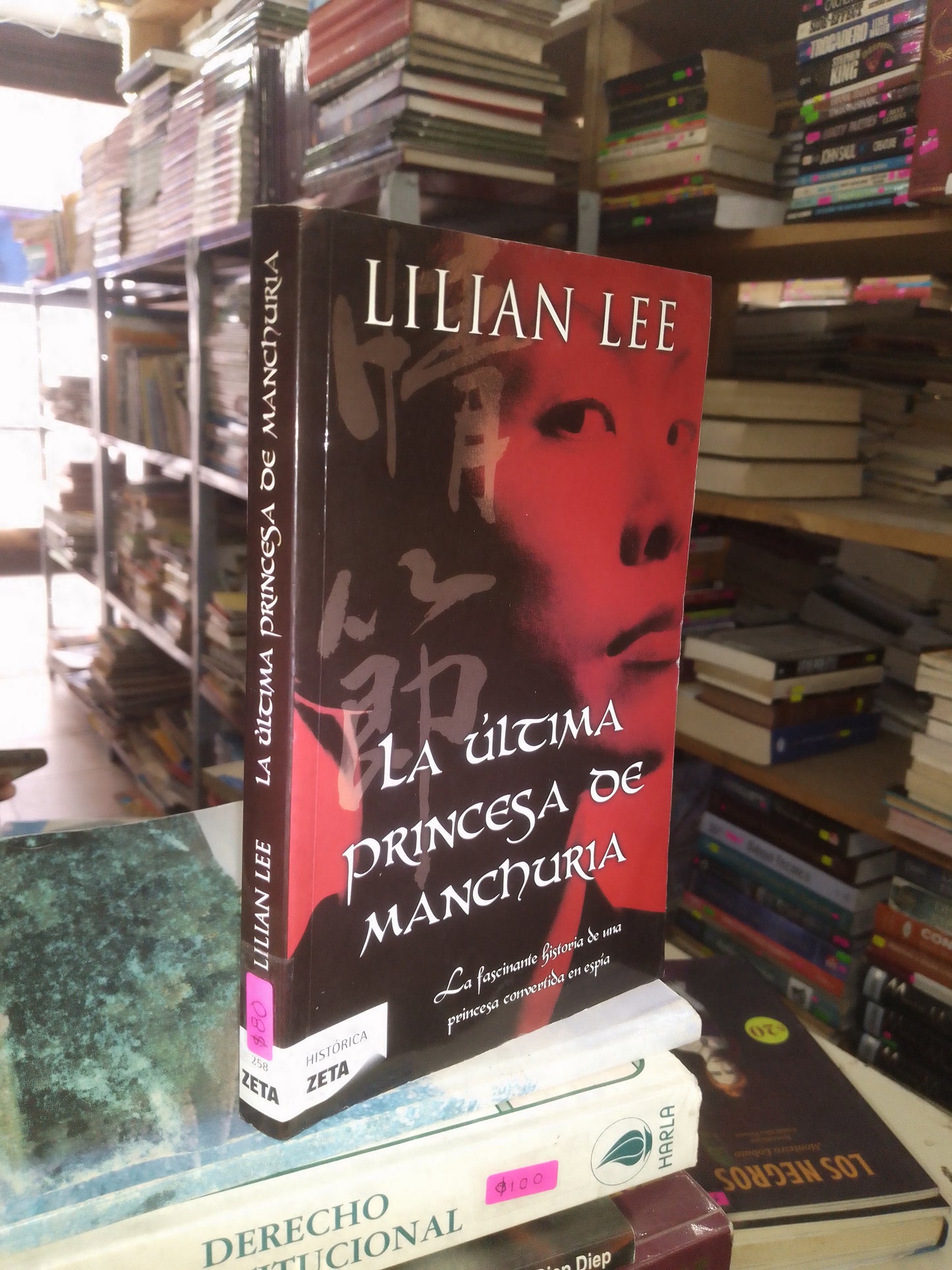 LA ÚLTIMA PRINCESA DE MANCHURIA POR LILIAN LEE USADO NOVELA LITERARIO 207