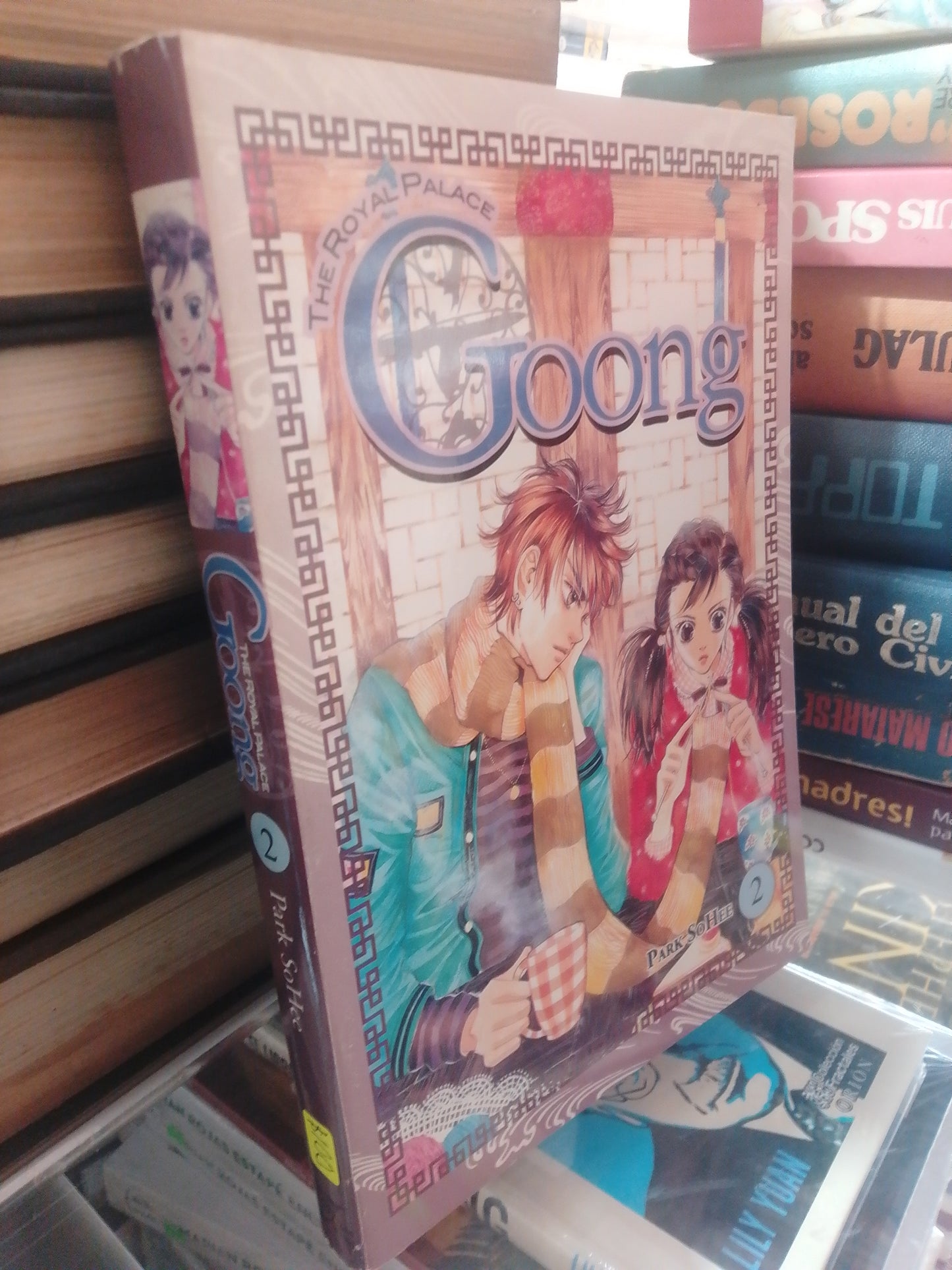 THE ROYAL PALACE GOONG 2 PARK SOHEE USADO IDIOMAS JUAREZ 507