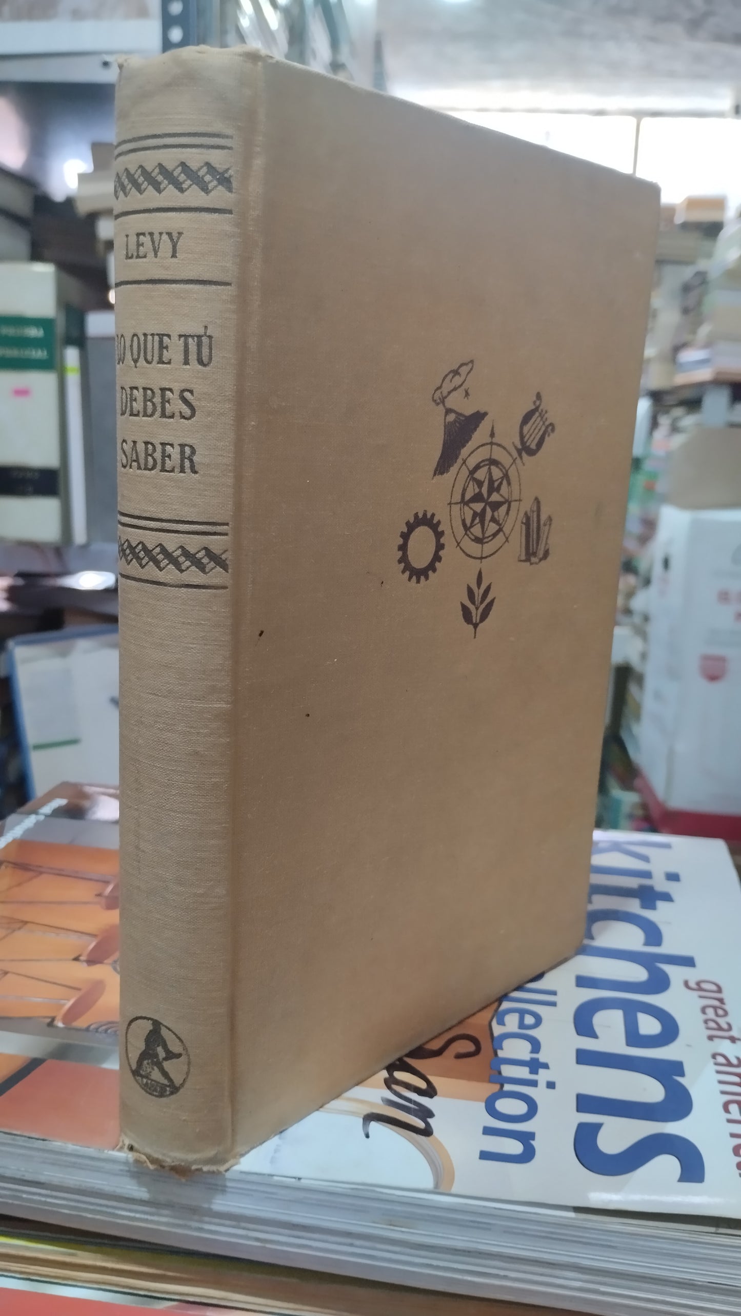 LO QUE TU DEBES SABER POR LIBRO USADO CIENCIA ALDAMA