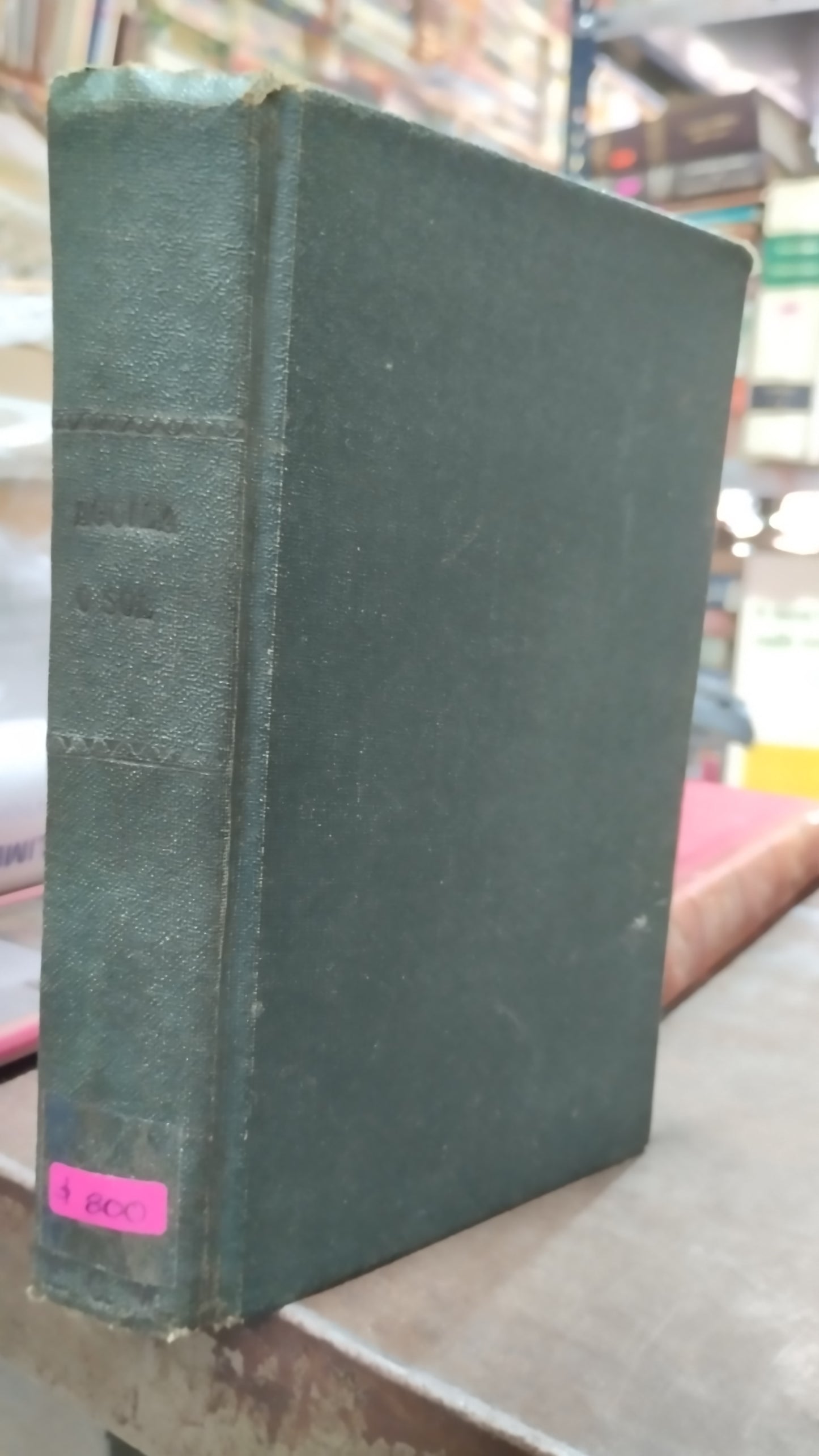 AGUILA O SOL POR HERIBERTO FRIAS LIBRO USADO ANTIGUO ALDAMA