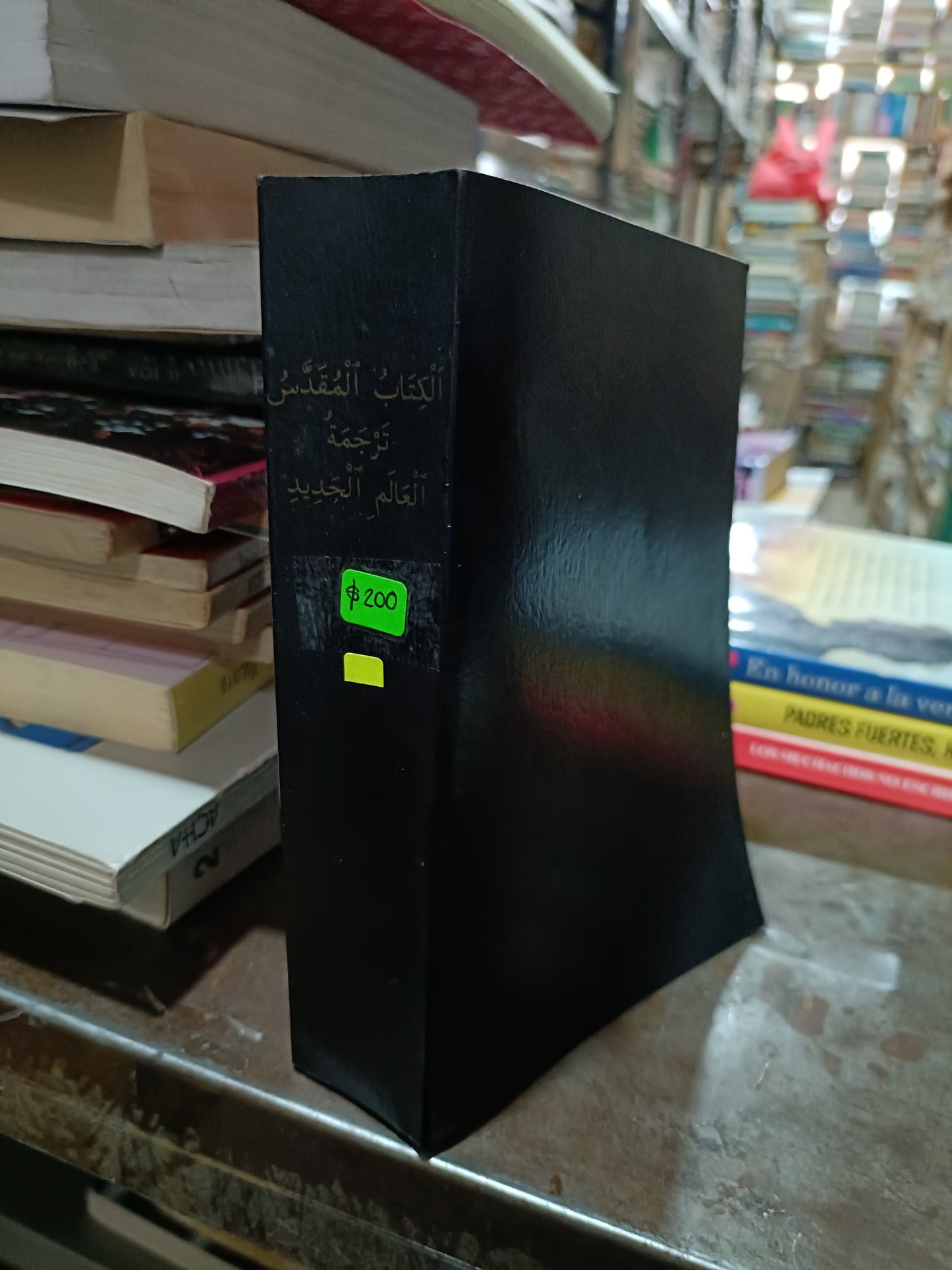 BIBLIA EN EBREO USADO RELIGION ALDAMA