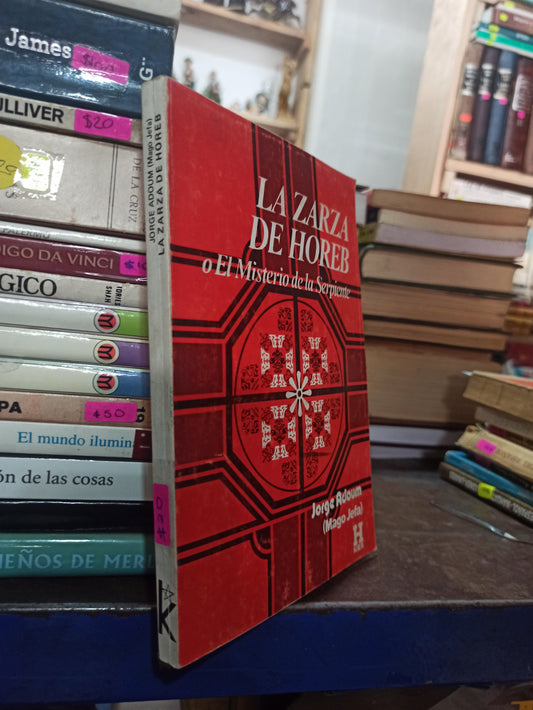 LA ZARZA DE HOREB POR JORGE ADOUM USADO NOVELAS ALDAMA