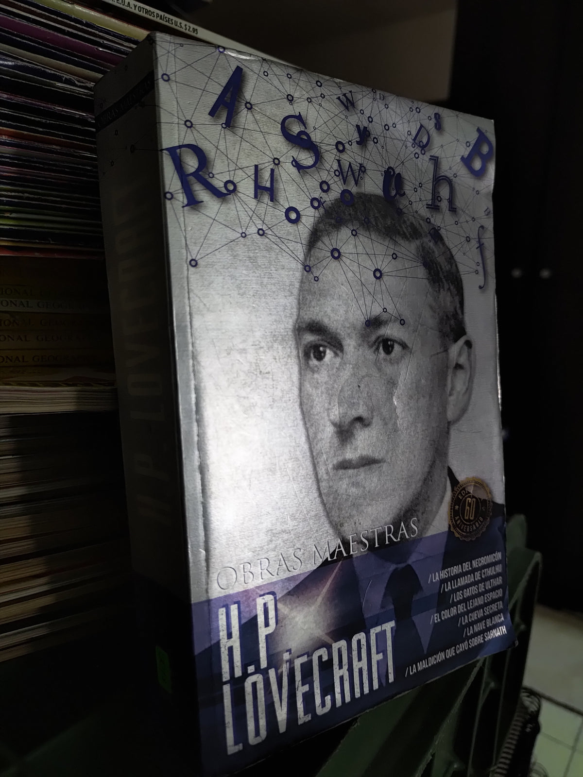 OBRAS MAESTRAS DE H. P. LOVECRAFT USADO NOVELAS JUAREZ 515