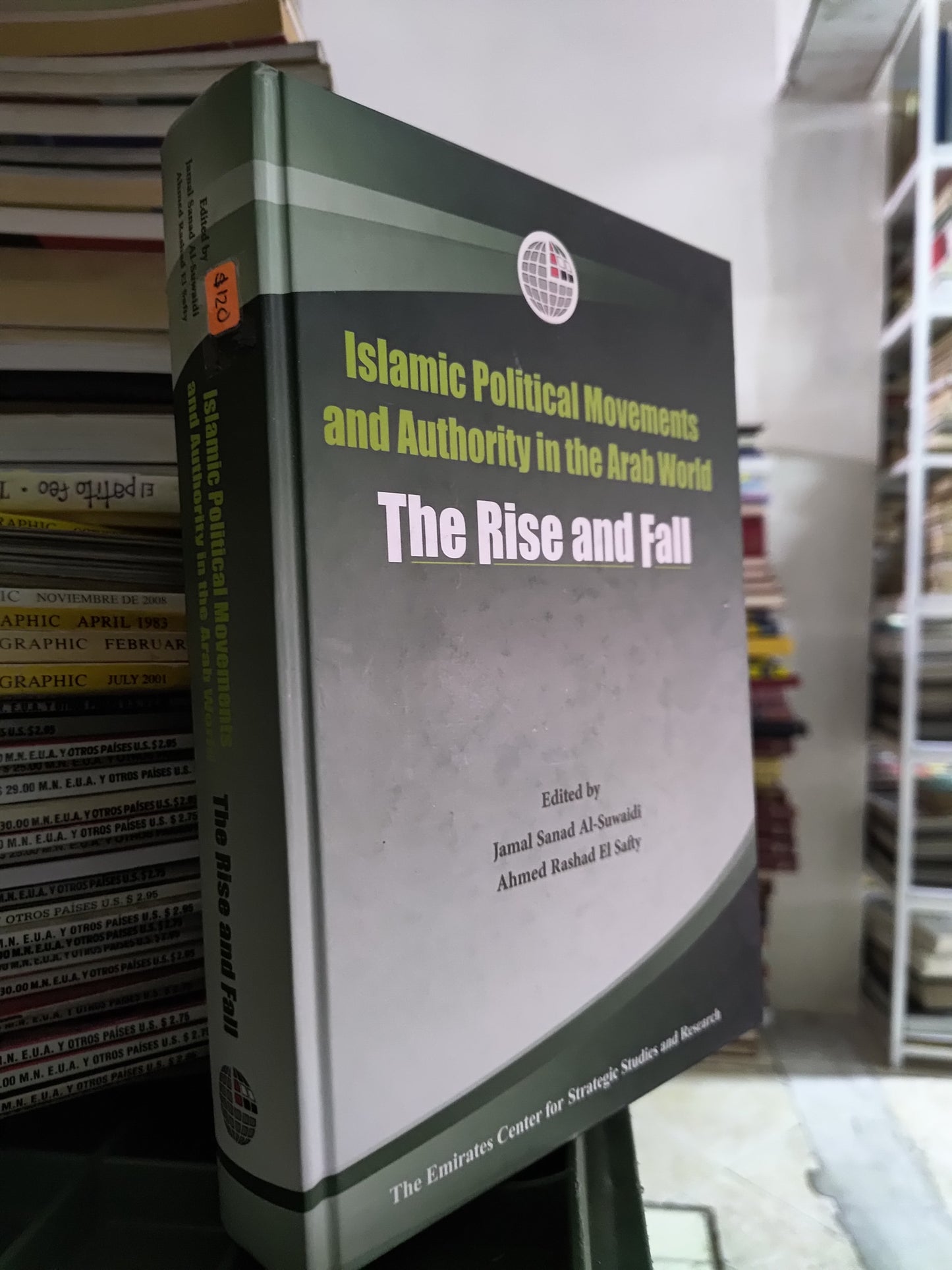 ISLAMIC POLITICAL MOVEMENTS AND AUTHORITY IN THW ARAB WORLD POR JAMAL SANAD AL SUWAIDI USADO IDIOMAS JUAREZ 515