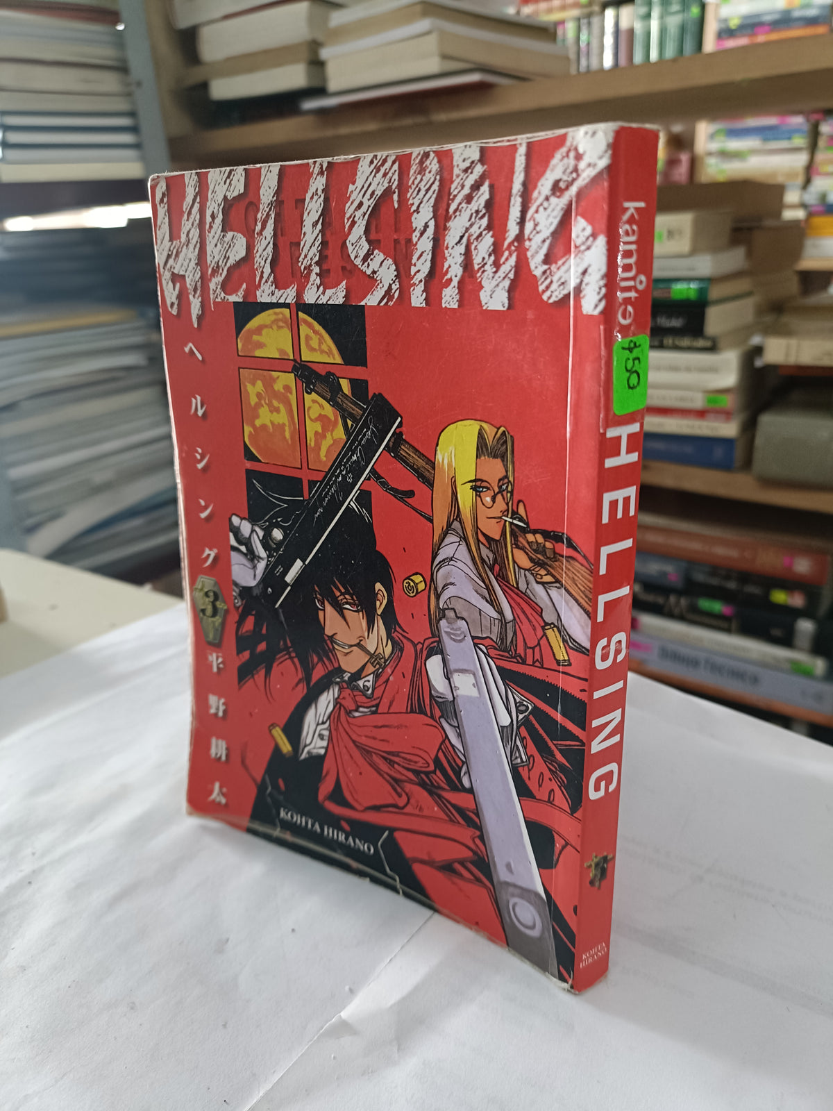 HELLSING 3 POR KOHTA HIRANO USADO NOVELA LITERARIO 207
