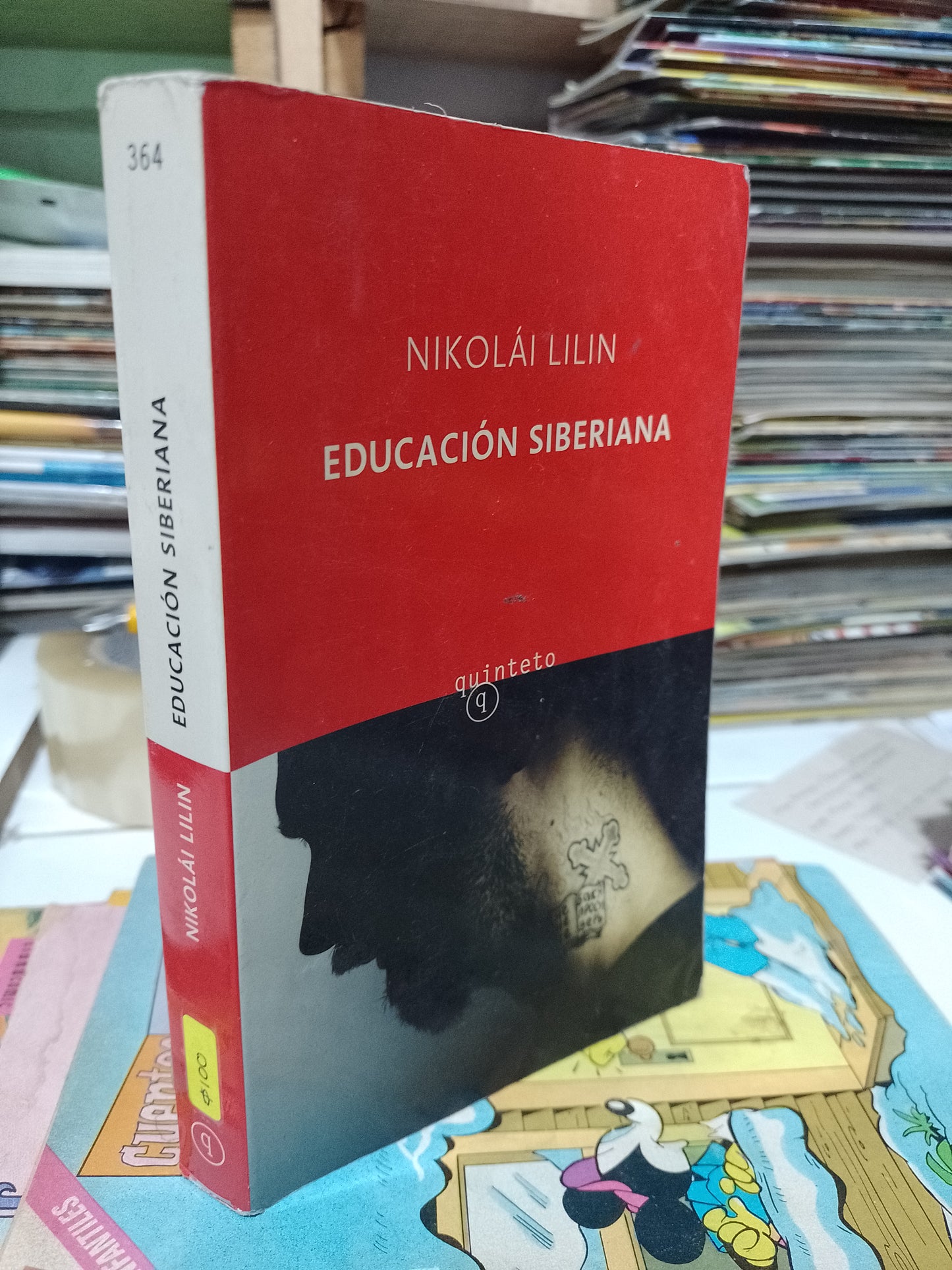 EDUCACION SIBERIANA POR NIKOLAI LULIN USADO NOVELA JUAREZ 507