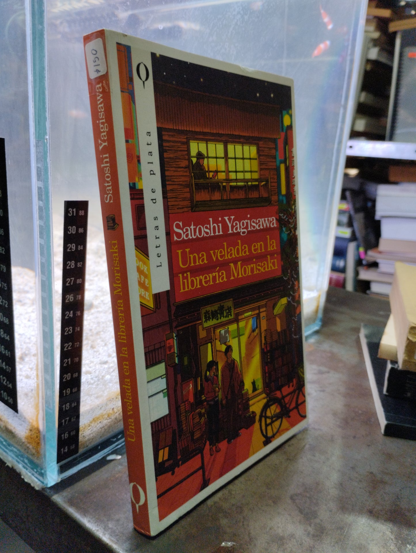 UNA VELADA EN LA  LIBRERIA MORISAKI POR SATOSHI YAGUSAWA USADO NOVELAS ALDAMA