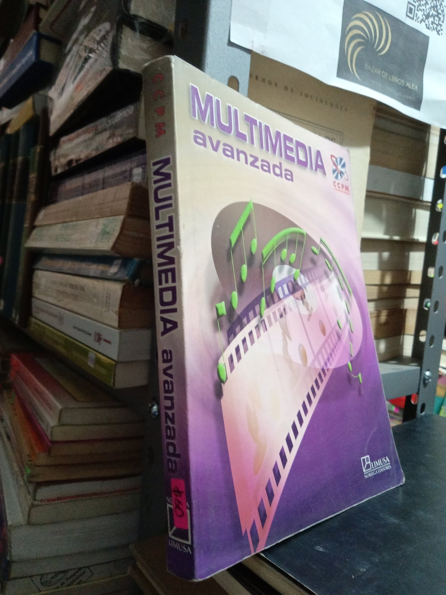MULTIMEDIA AVANZADA USADO COMPUTACION JUAREZ