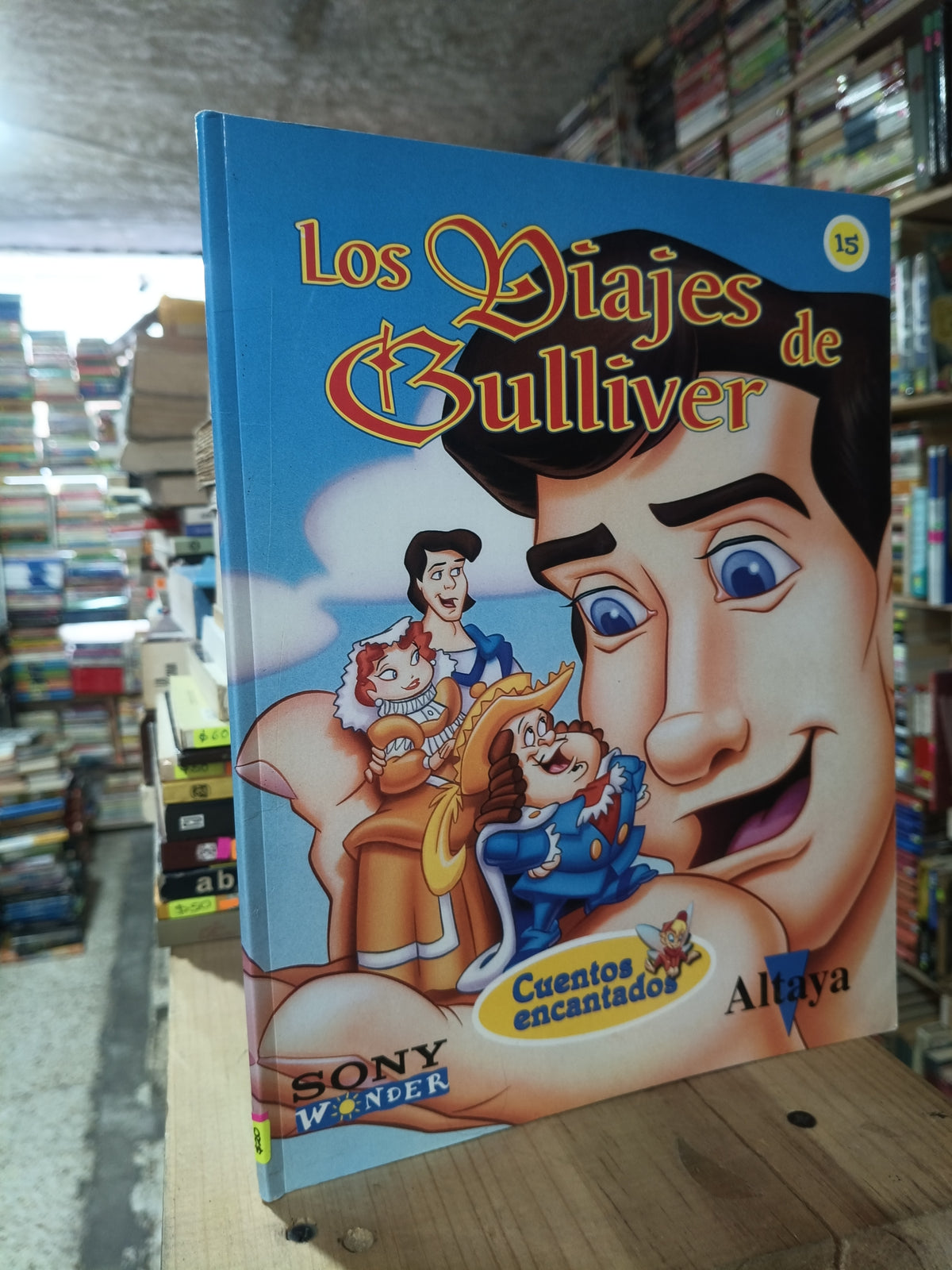 LOS VIAJES DE GULLIVER USADO INFANTIL ALDAMA