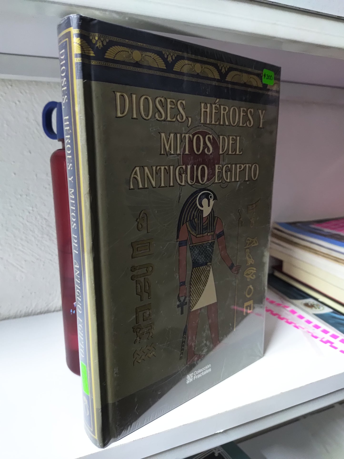 DIOESES HEROES Y MITOS DEL ANTIGUO EGIPTO POR EDITORIAL COLECCION FRACTALES NUEVOS JUAREZ 515