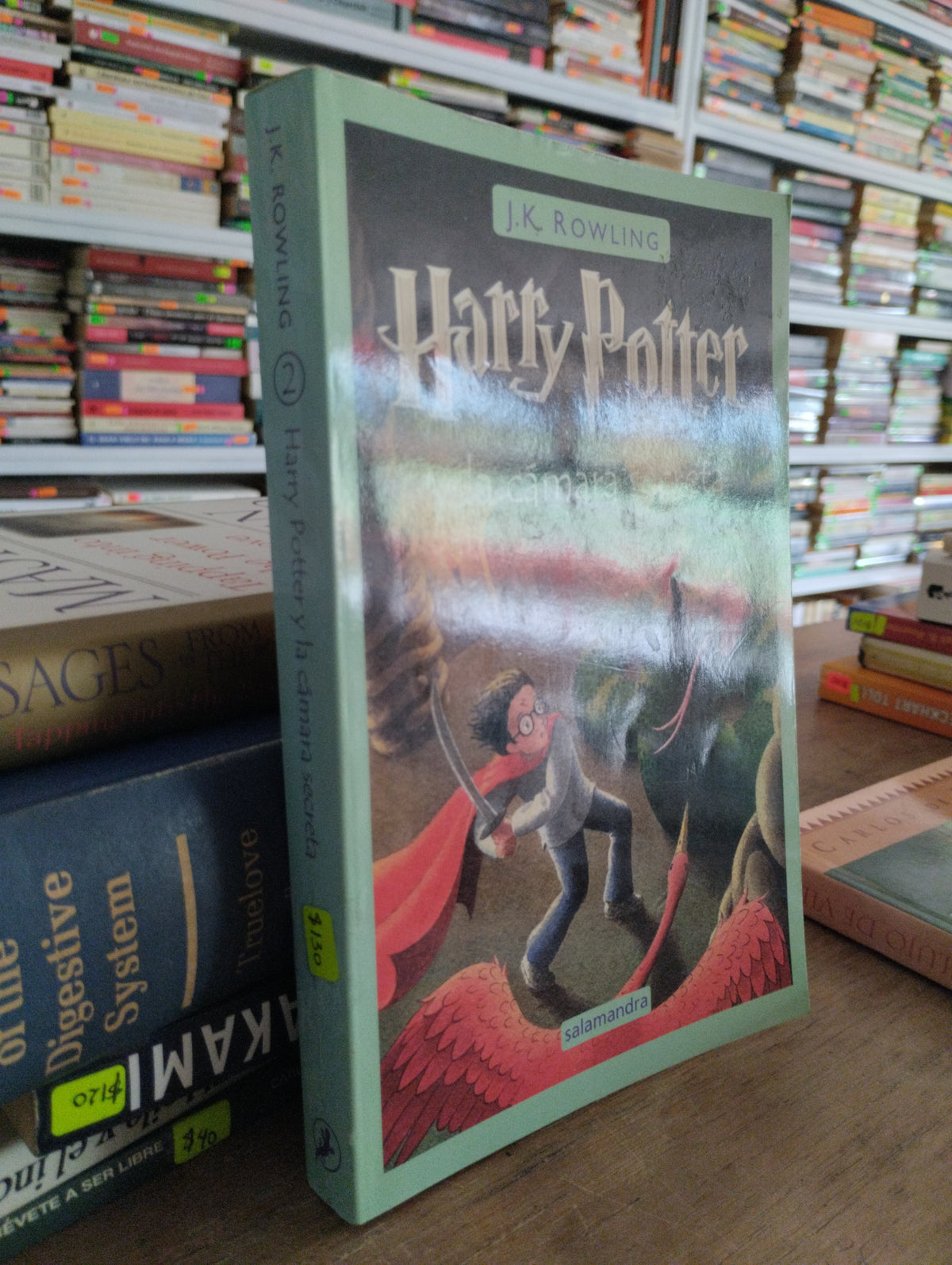 HARRY POTTER Y LA CAMARA SECRETA POR J K ROWLING USADO NOVELAS JUAREZ 515