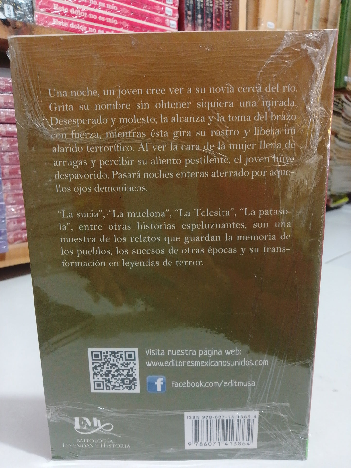 ESPECTROS DUENDES Y ALMAS EN PENA POR MINERVA RODRIGUEZ NUEVO JUAREZ