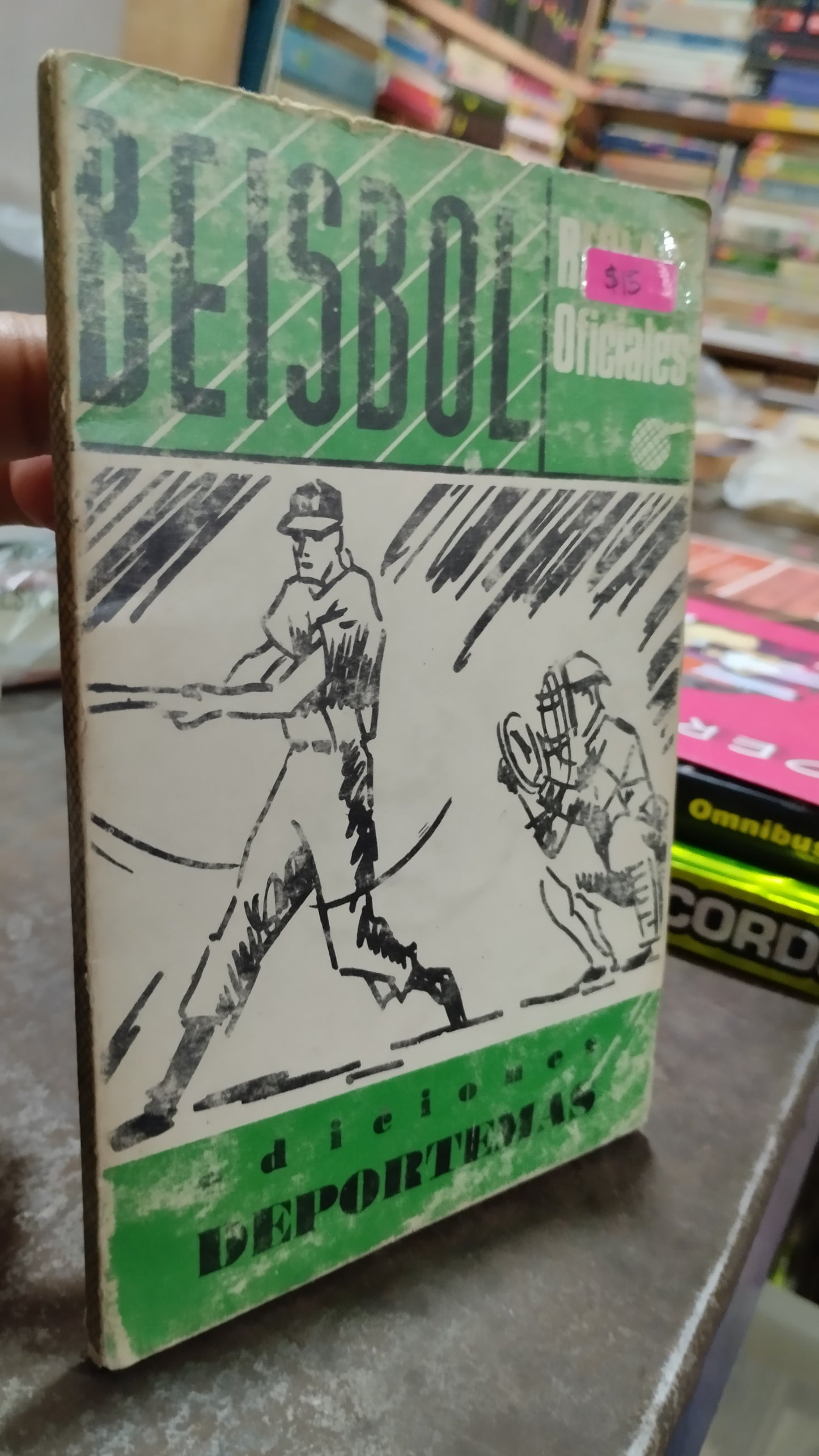 BEISBOL LIBRO USADO DEPORTES ALDAMA