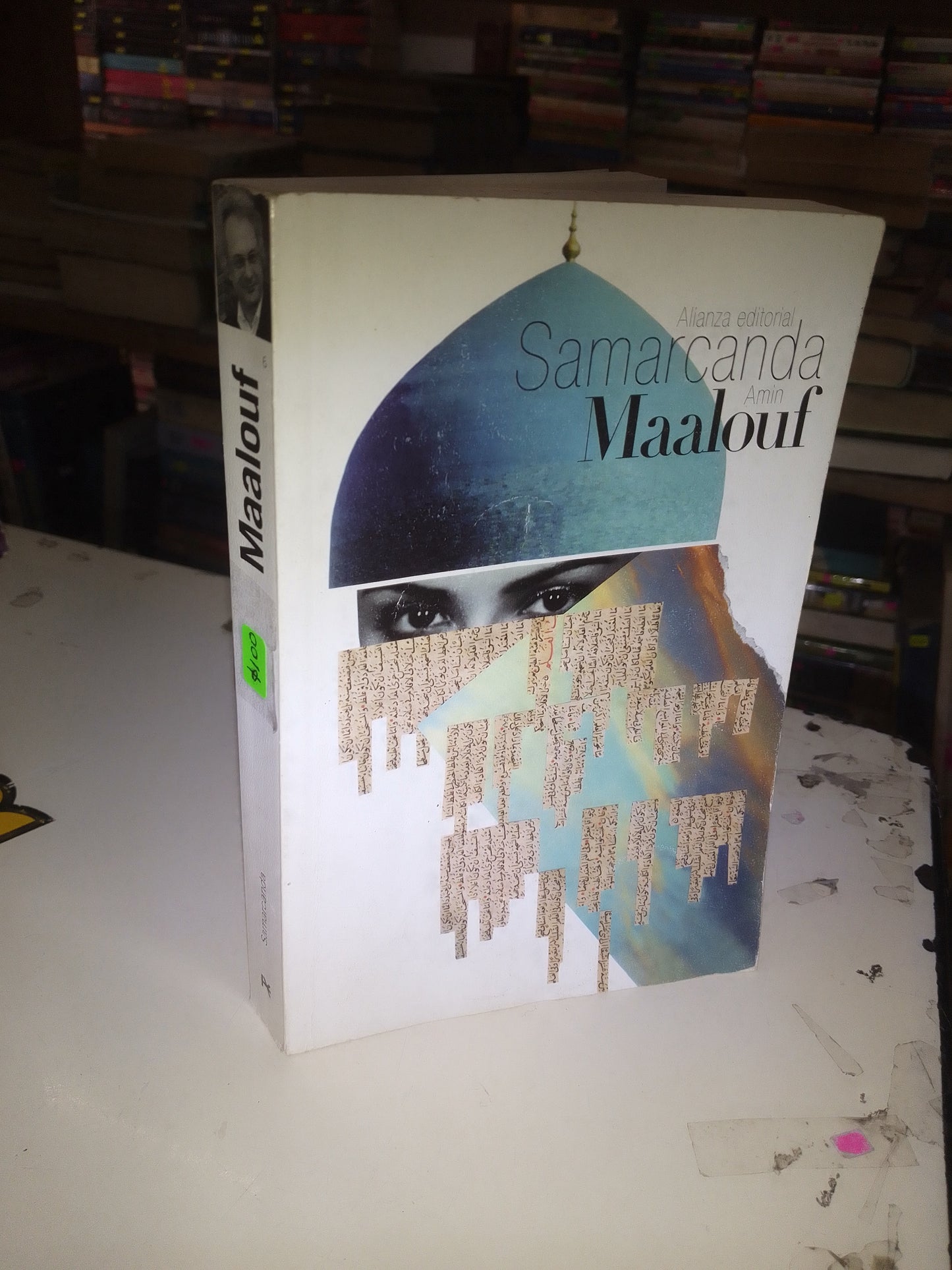 SAMARCANDA POR AMIN MAALOUF USADO NOVELA LITERARIO 207