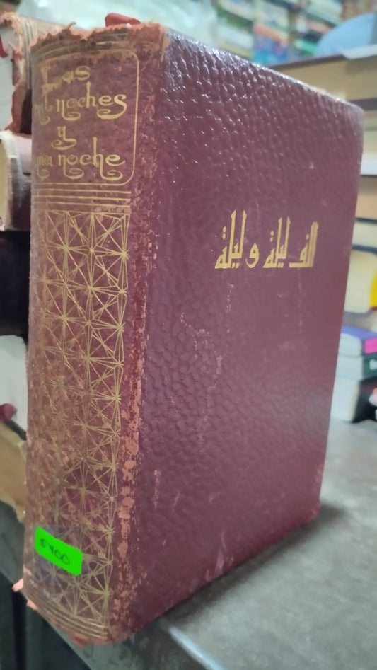 LAS MIL NOCHES Y UNA NOCHE I LIBRO USADO ANTIGUO ALDAMA