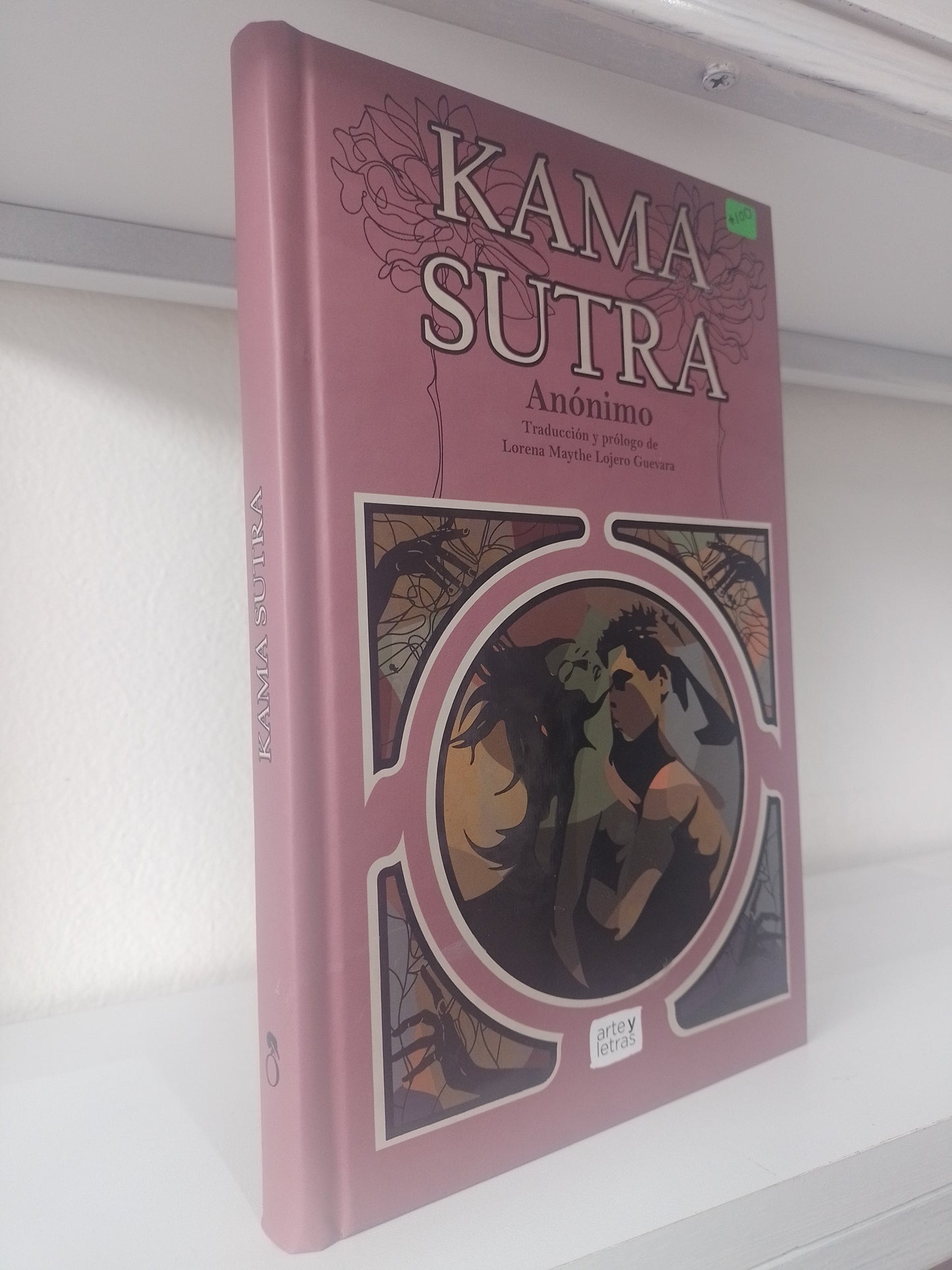 KAMA SUTRA POR ANONIMO NUEVO JUAREZ 515
