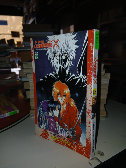 SAMURÁI X 18: ¿TODAVÍA TIENES LA MARCA? POR NOBUHIRO WATSUKI USADO MANGA LITERARIO 207