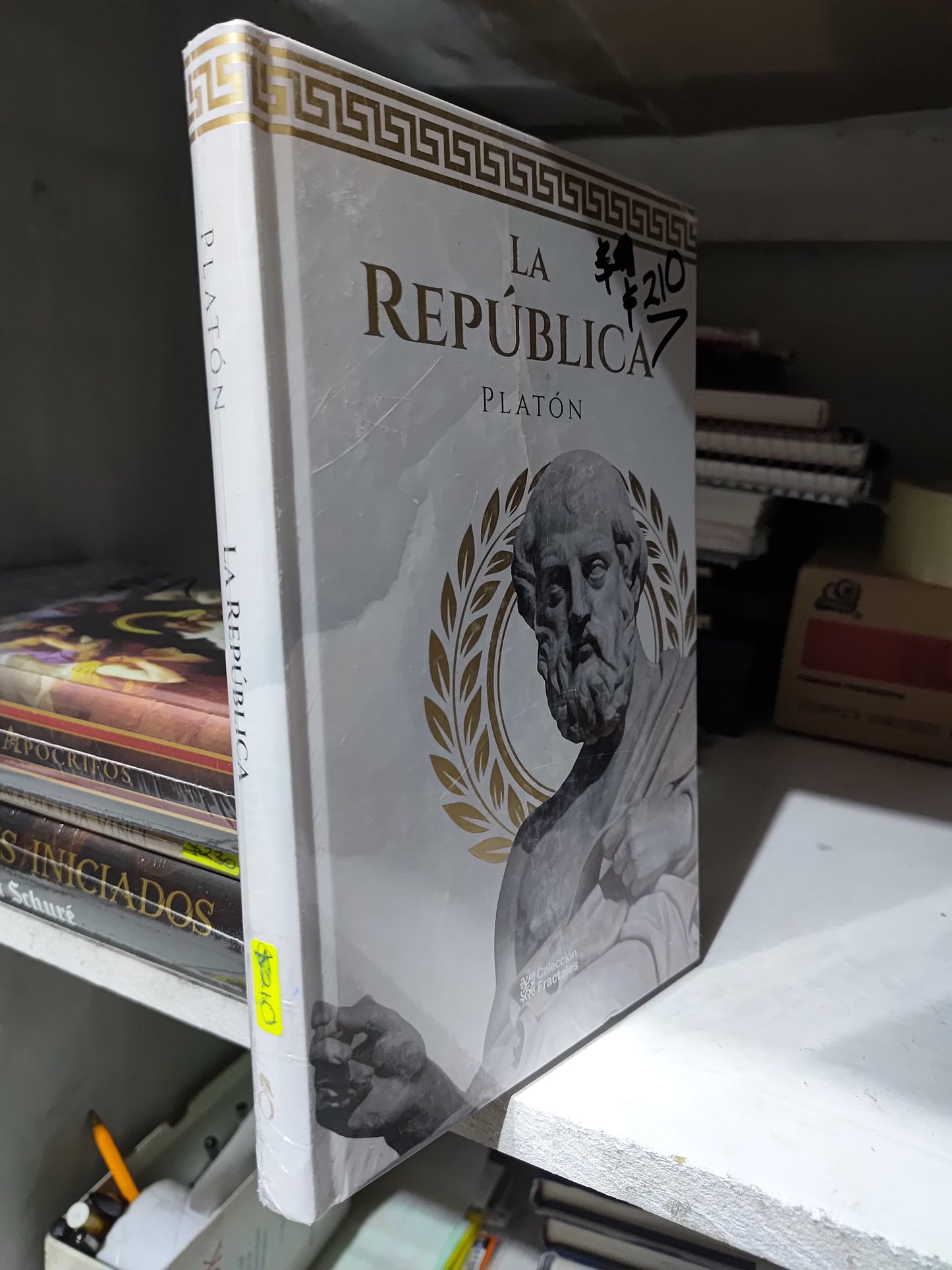 LA REPUBLICA POR PLATON NUEVOS JUAREZ