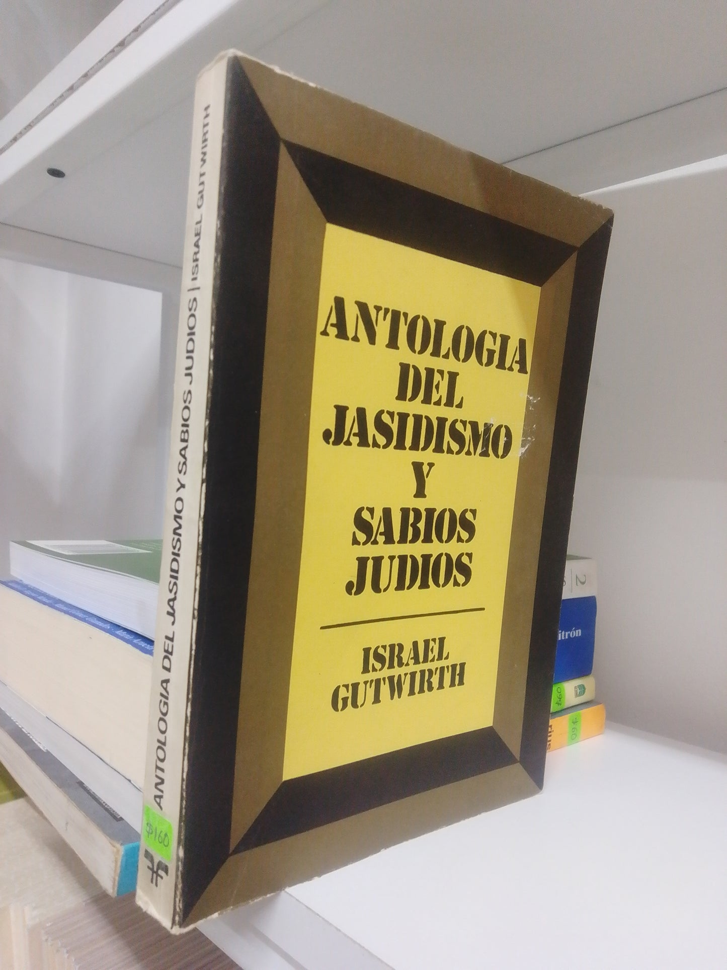 ANTOLOGIA DEL JADISMO Y SABIOS JUDIOS, ISRAEL GUTWIRTH, USADO, RELIGION, JUAREZ 515