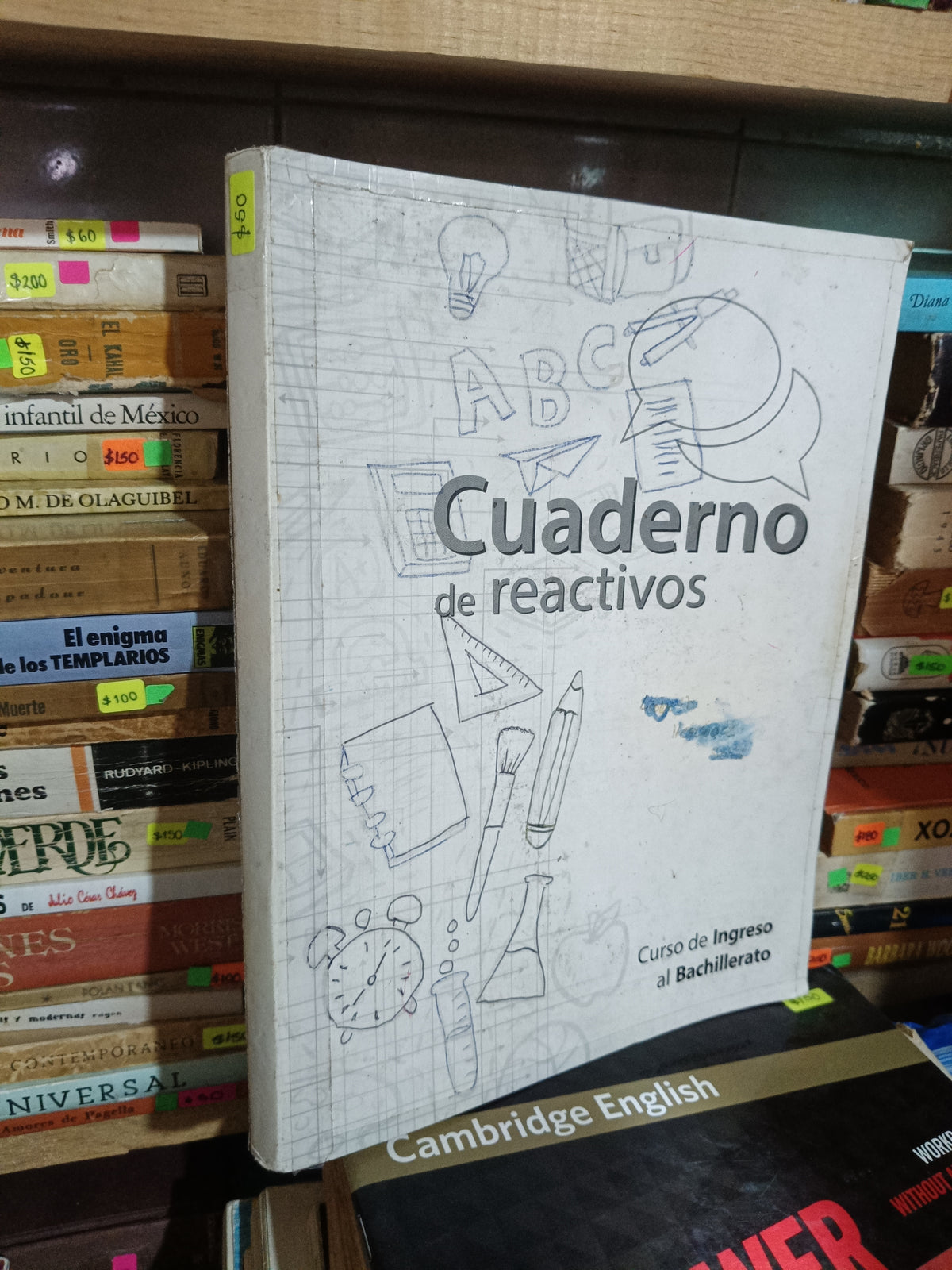 CUADERNO DE REACTIVOS USADO EDUCACION ALDAMA