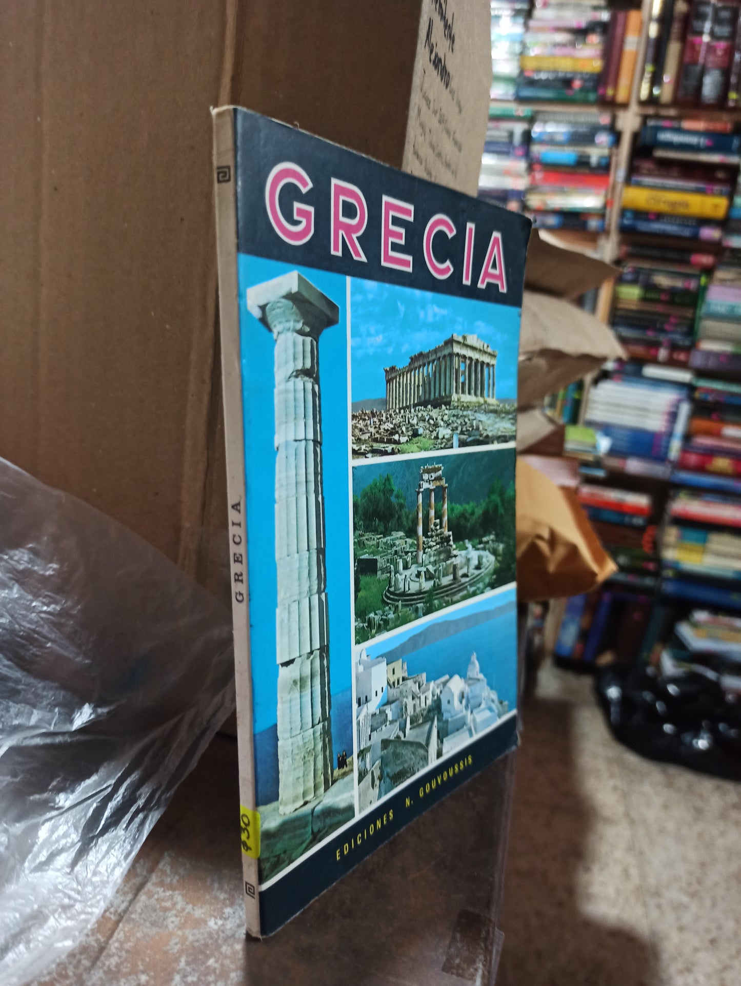 GRECIA POR EDITORIAL N. GOUVOUSSIS USADO GEOGRAFÍA ALDAMA