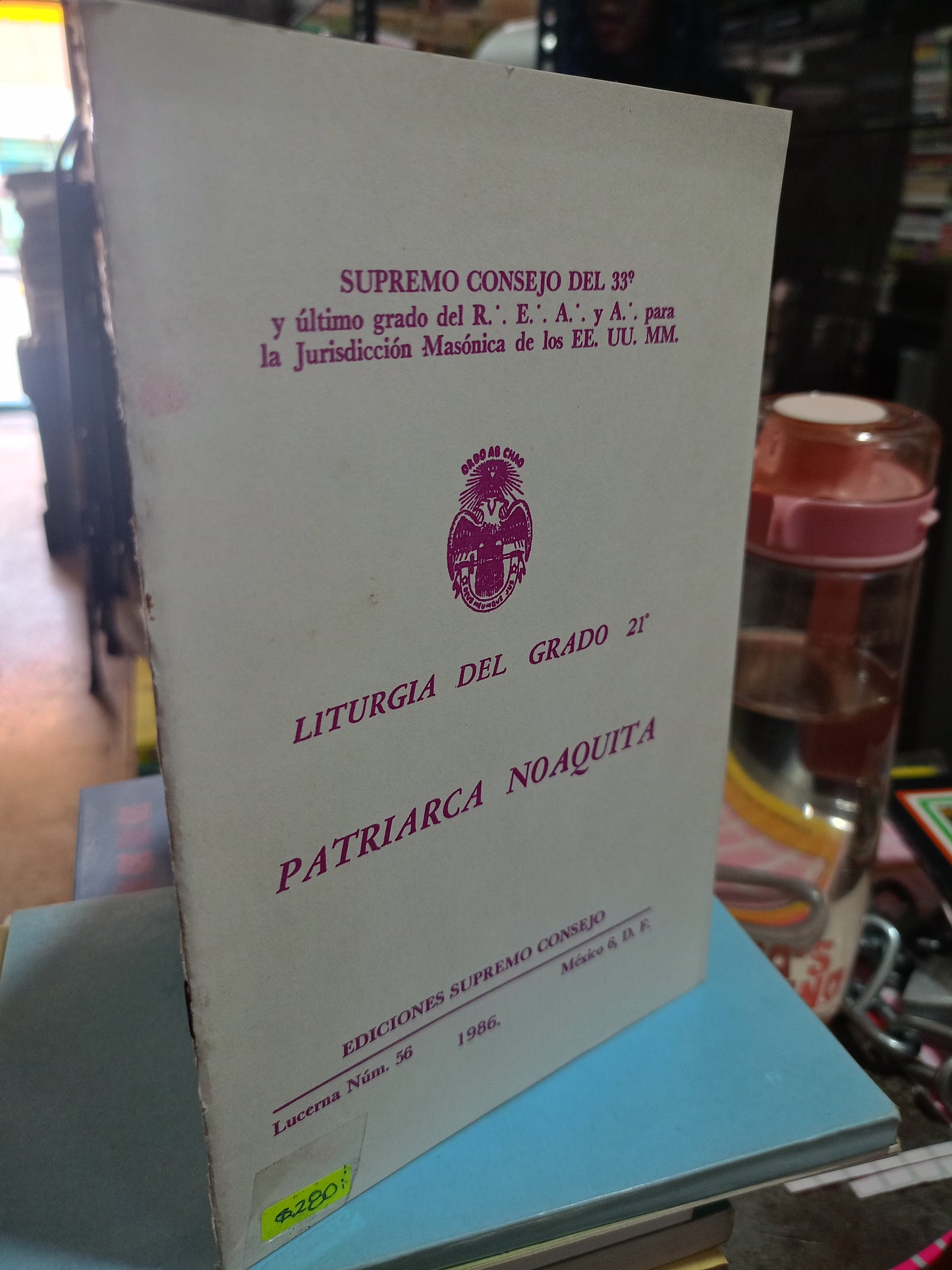 LITURGIA DEL GRADO 21 PATRIARCA NOAQUITA USADO MASONERÍA ALDAMA