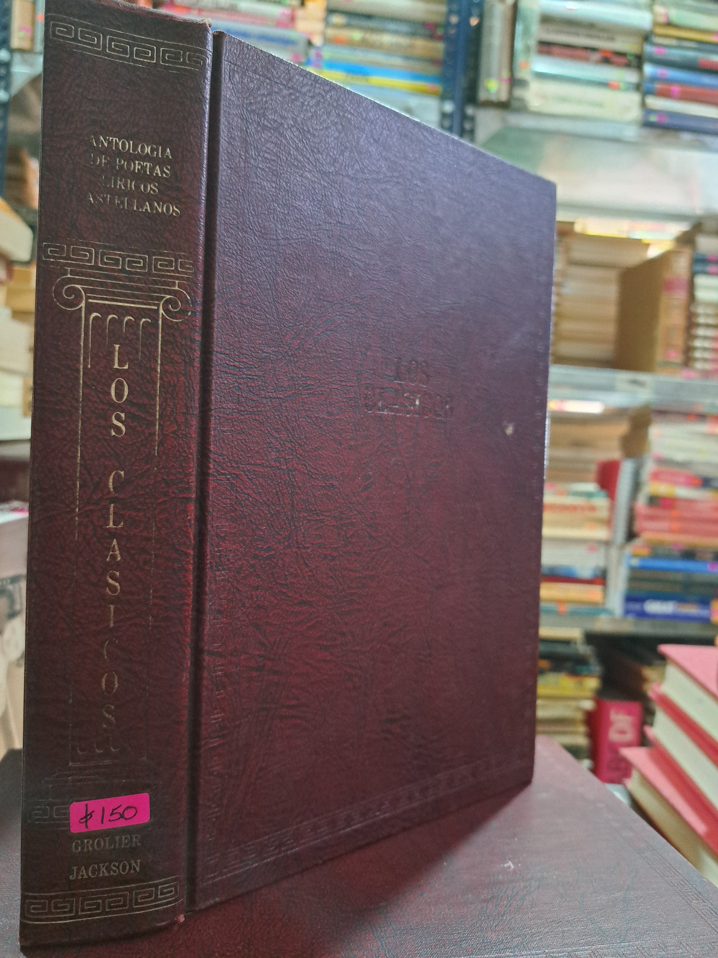 LOS CLASICOS ANTOLOGIA DE POETAS LIRICOS CASTELLANOS USADO NOVELA ALDAMA