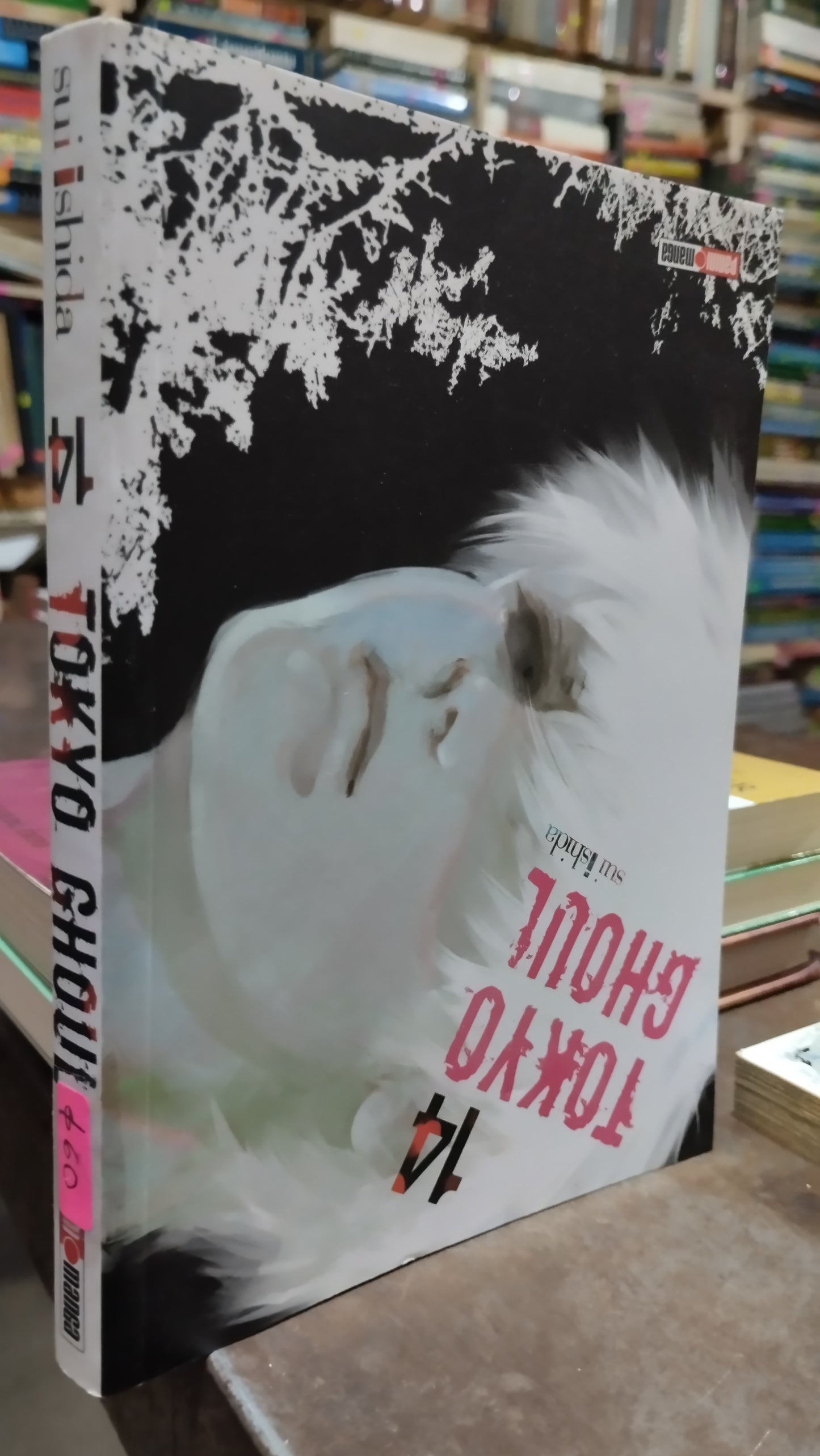 TOKYO GHOUL 14 POR SUI SHIDA LIBRO USADO SOCIOLOGIA ALDAMA