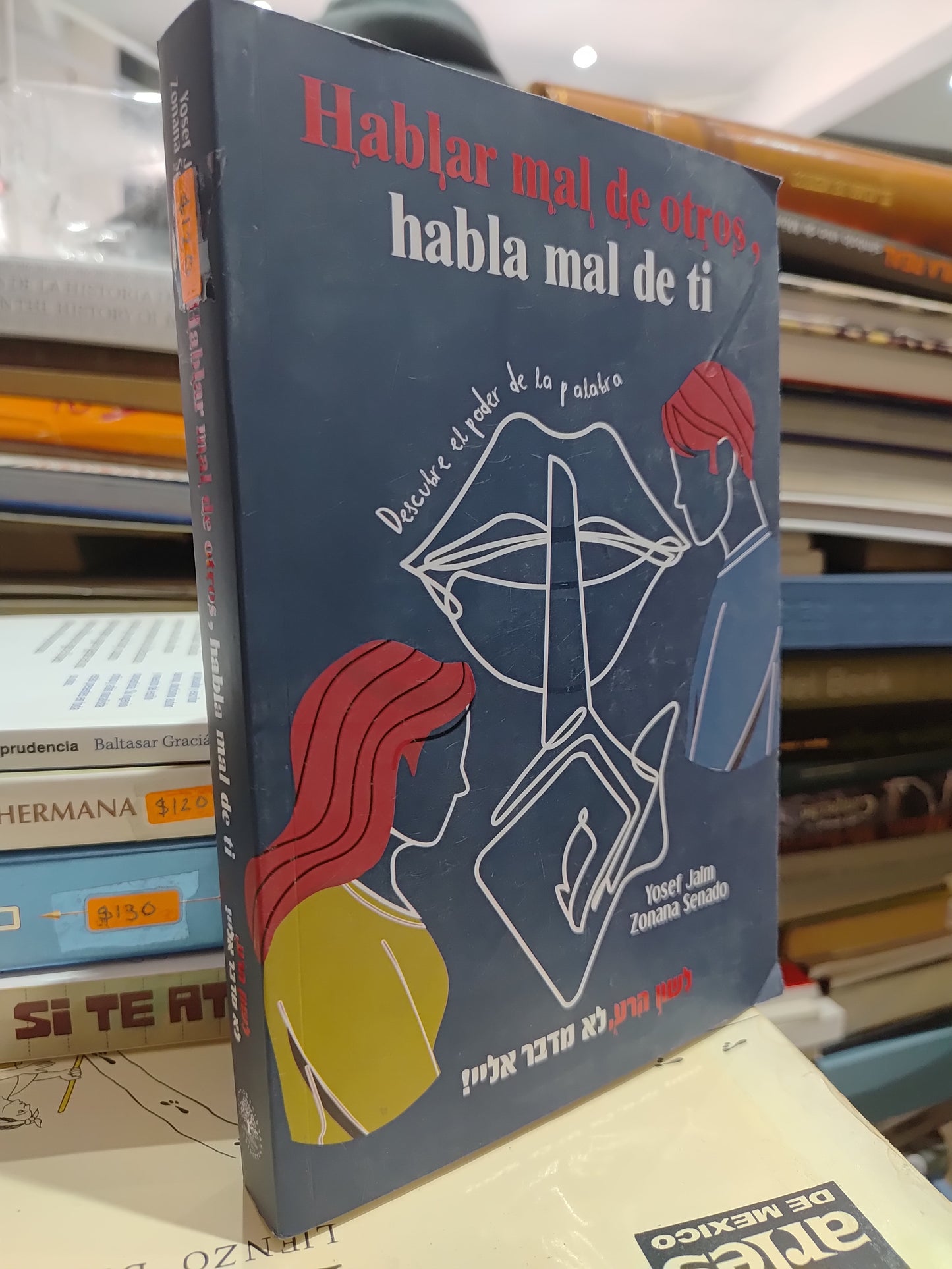 HABLAR MAL DE OTROS HABLA MAL DE TI POR YOSEF JAIM ZONANA USADO NOVELAS JUAREZ 515