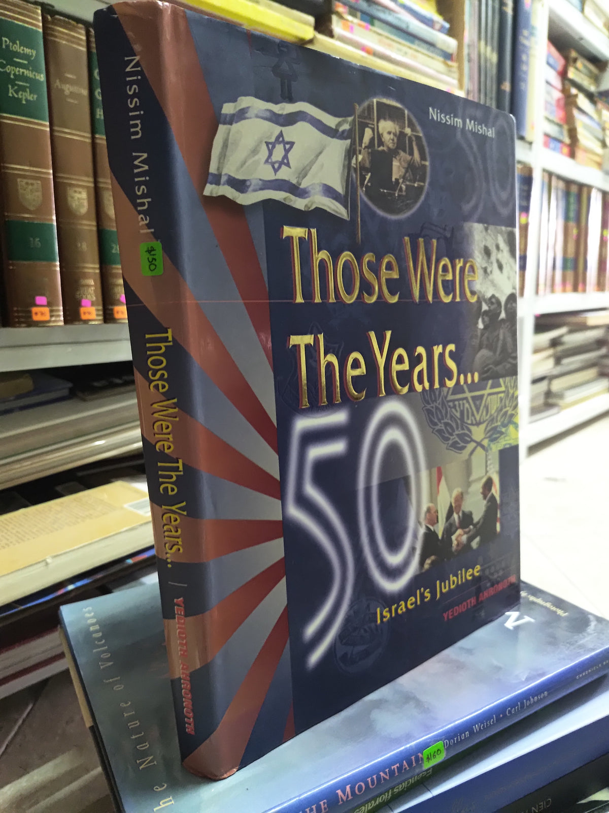 THOSE WERE THE YEARS POR NISSIM MISHAL USADO HISTORIA JUAREZ 515