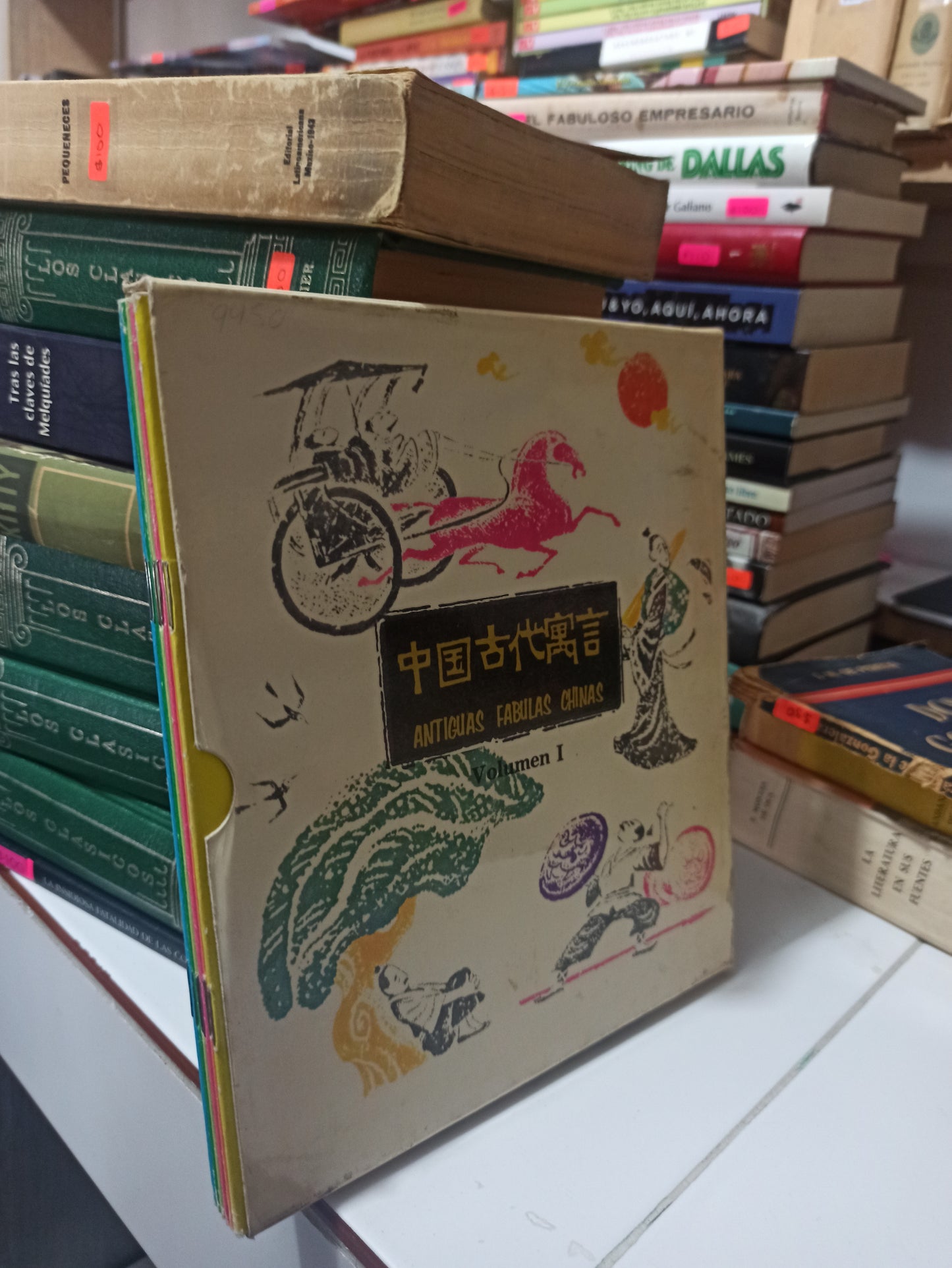 ANTIGUAS FABULAS CHINAS VOLUMEN 1 POR EDITORIAL INFANTIL USADO NOVELAS JUÁREZ $100 X 6 TOMOS