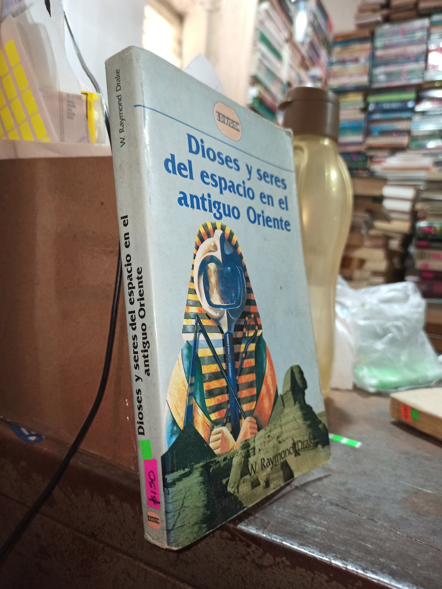 DIOSES Y SERES DEL ESPACIO EN EL ANTIGUO ORIENTE USADO ANTIGUOS ALDAMA