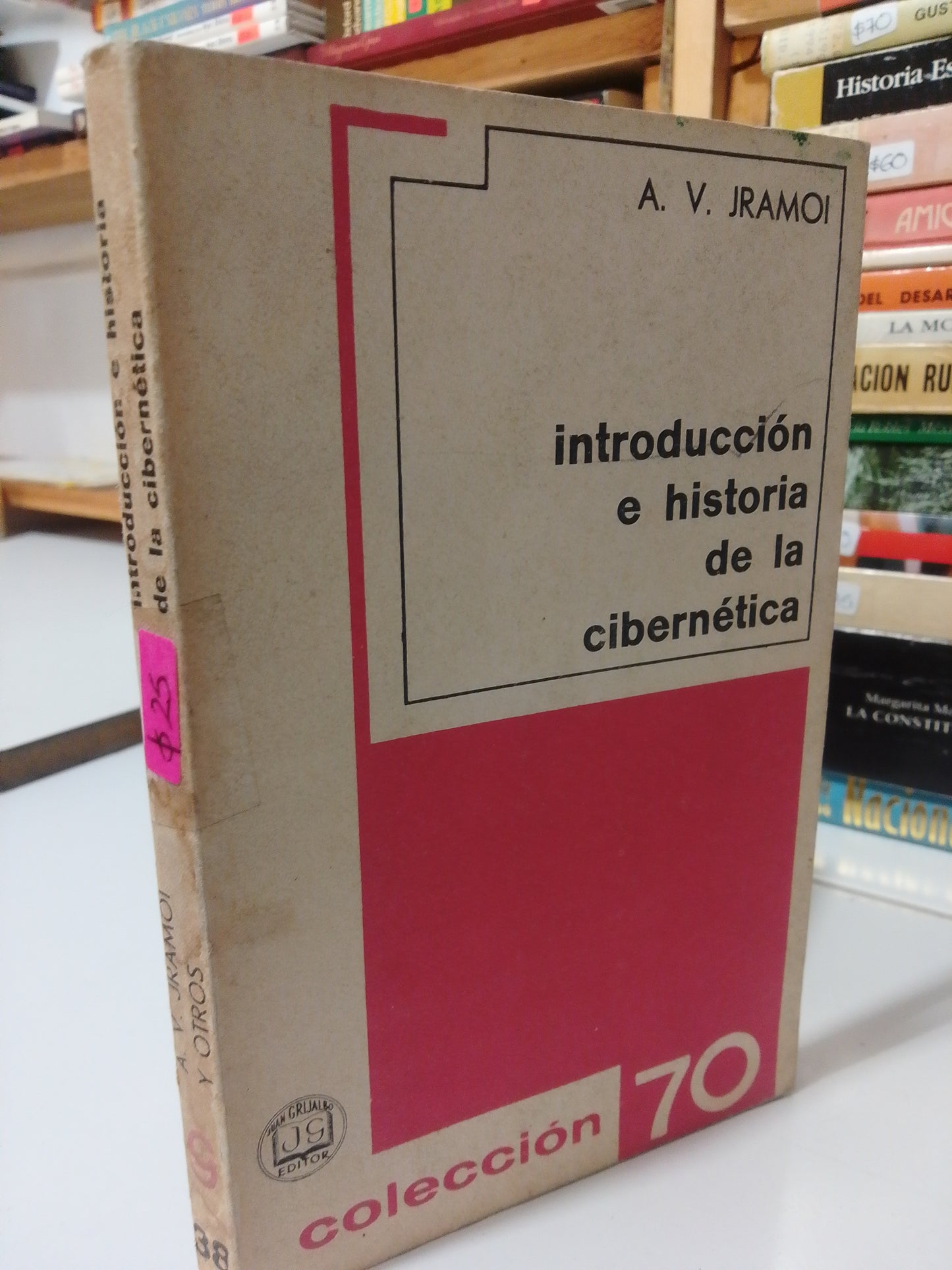 INTRODUCCION E HISTORIA DE LA CIBERNETICA POR A.V.JRAMOI USADO HISTORIA JUAREZ