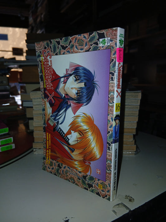 SAMURÁI X 16: DIVINA PROVIDENCIA POR NOBUHIRO WATSUKI USADO MANGA LITERARIO 207