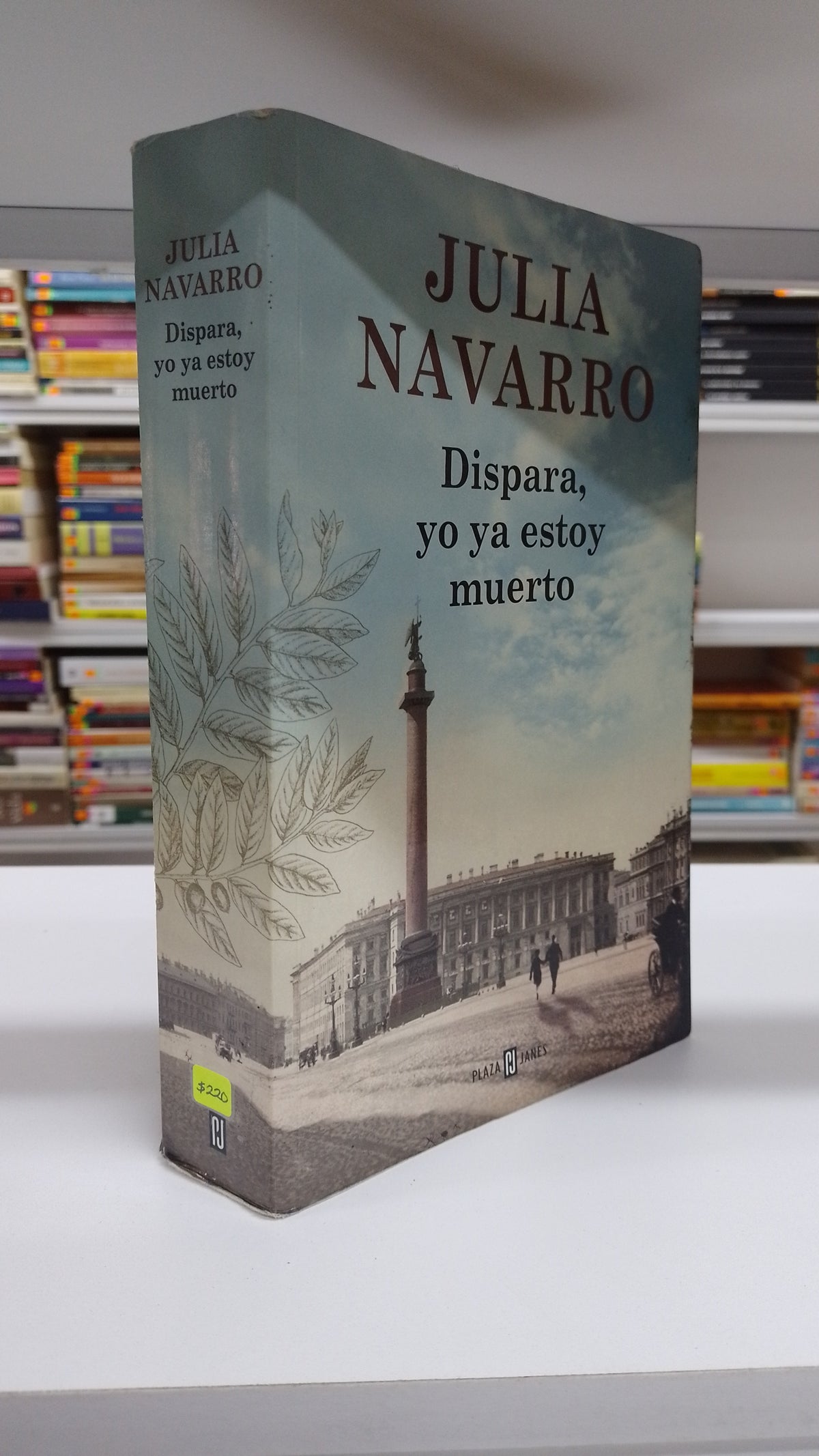 DISPARA YO YA ESTOY MUERTO POR JULIA NAVARRO USADO NOVELA JUAREZ 515