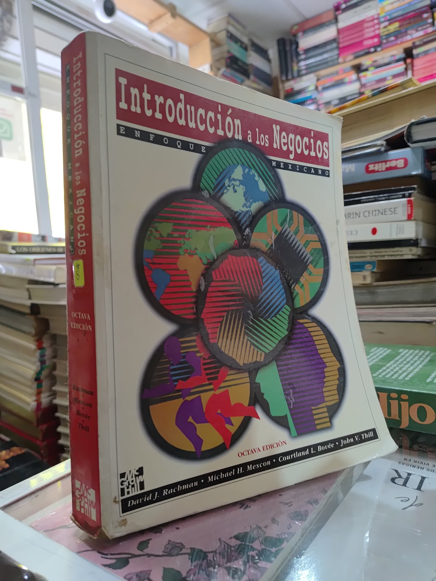 INTRODUCCION A LOS NEGOCIOS POR VARIOS AUTORES USADO ADMINISTRACION JUAREZ 507