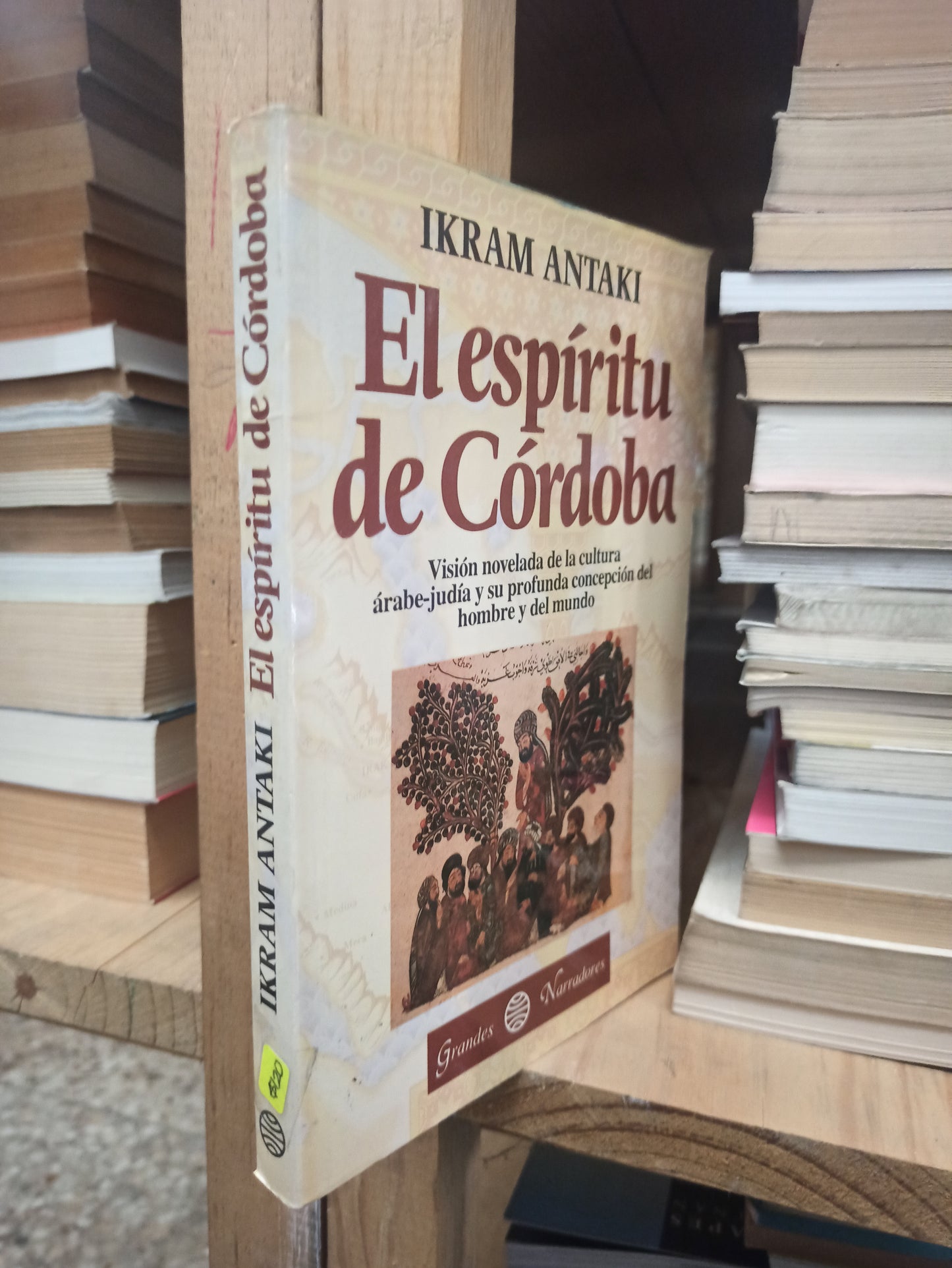 EL ESPIRITU DE CORDOBA POR IKRAM ANTAKI USADO SOCIOLOGIA ALDAMA