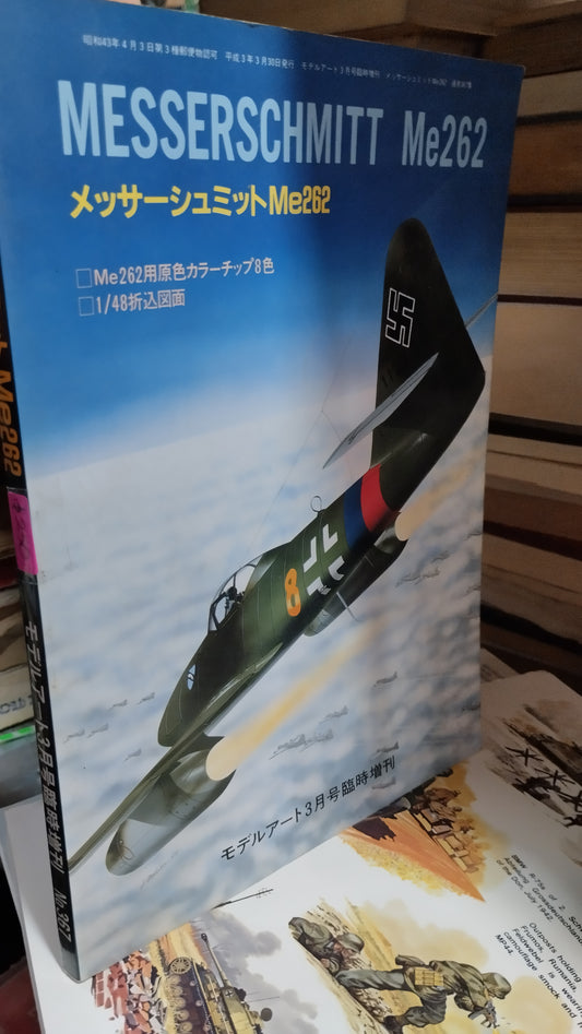 MESSERSCHMITT ME 262 LIBRO USADO HISTORIA ALDAMA